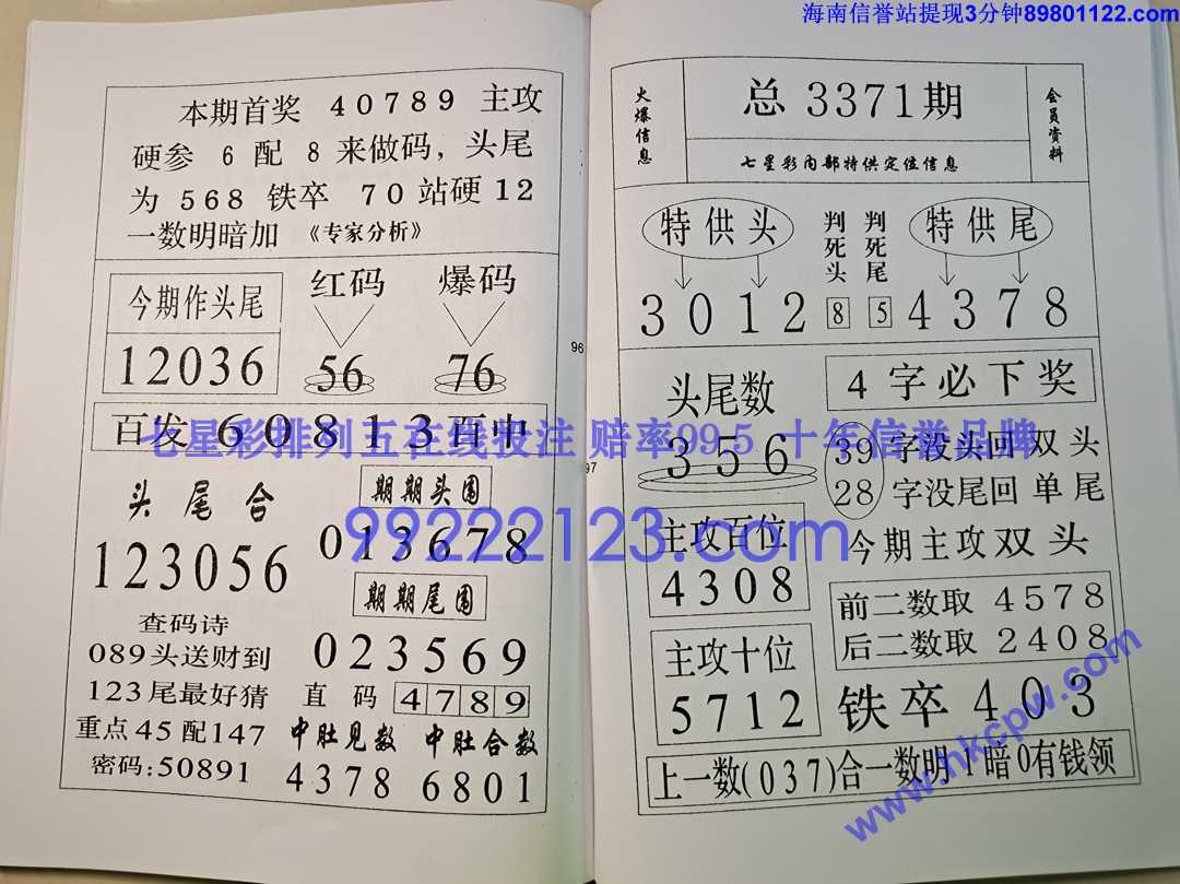 ��ز�¶ (49).jpg