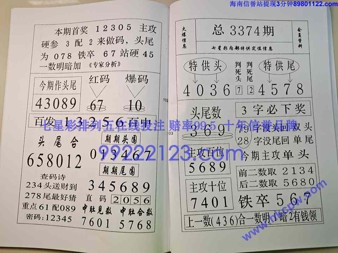 ��ز�¶ (52).jpg