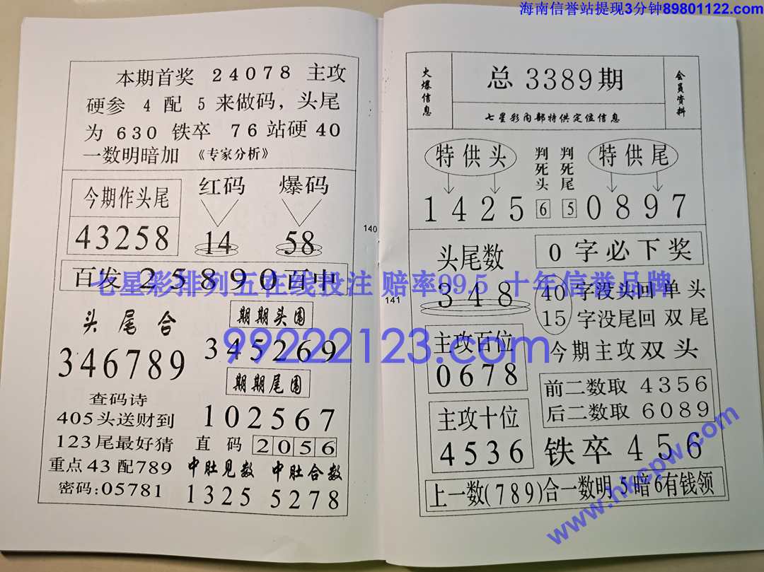 ��ز�¶ (67).jpg