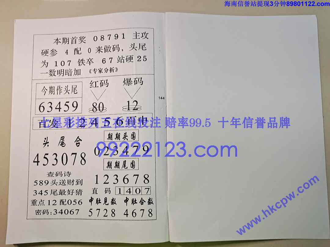 ��ز�¶ (69).jpg