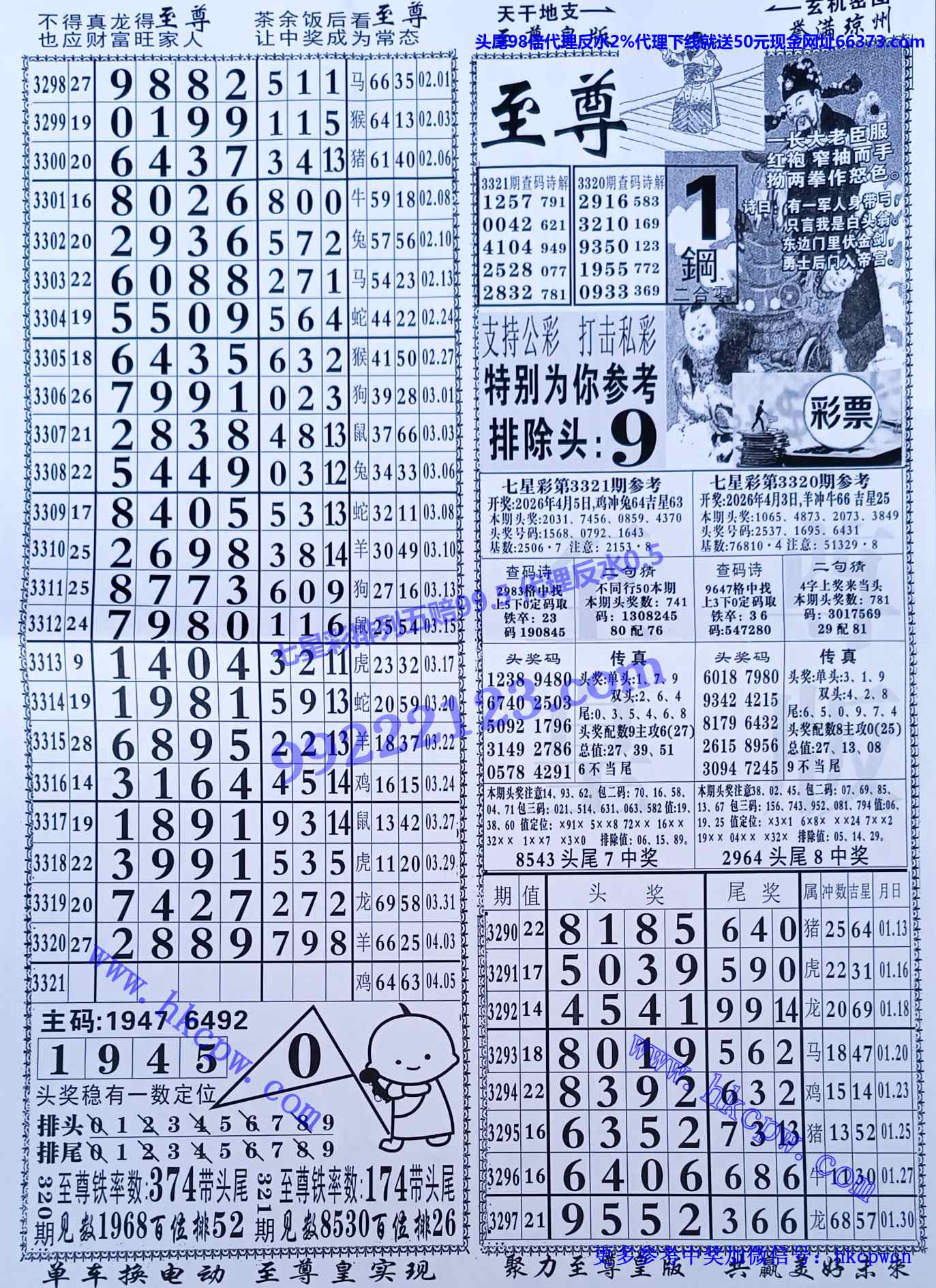 ���� (1).JPG