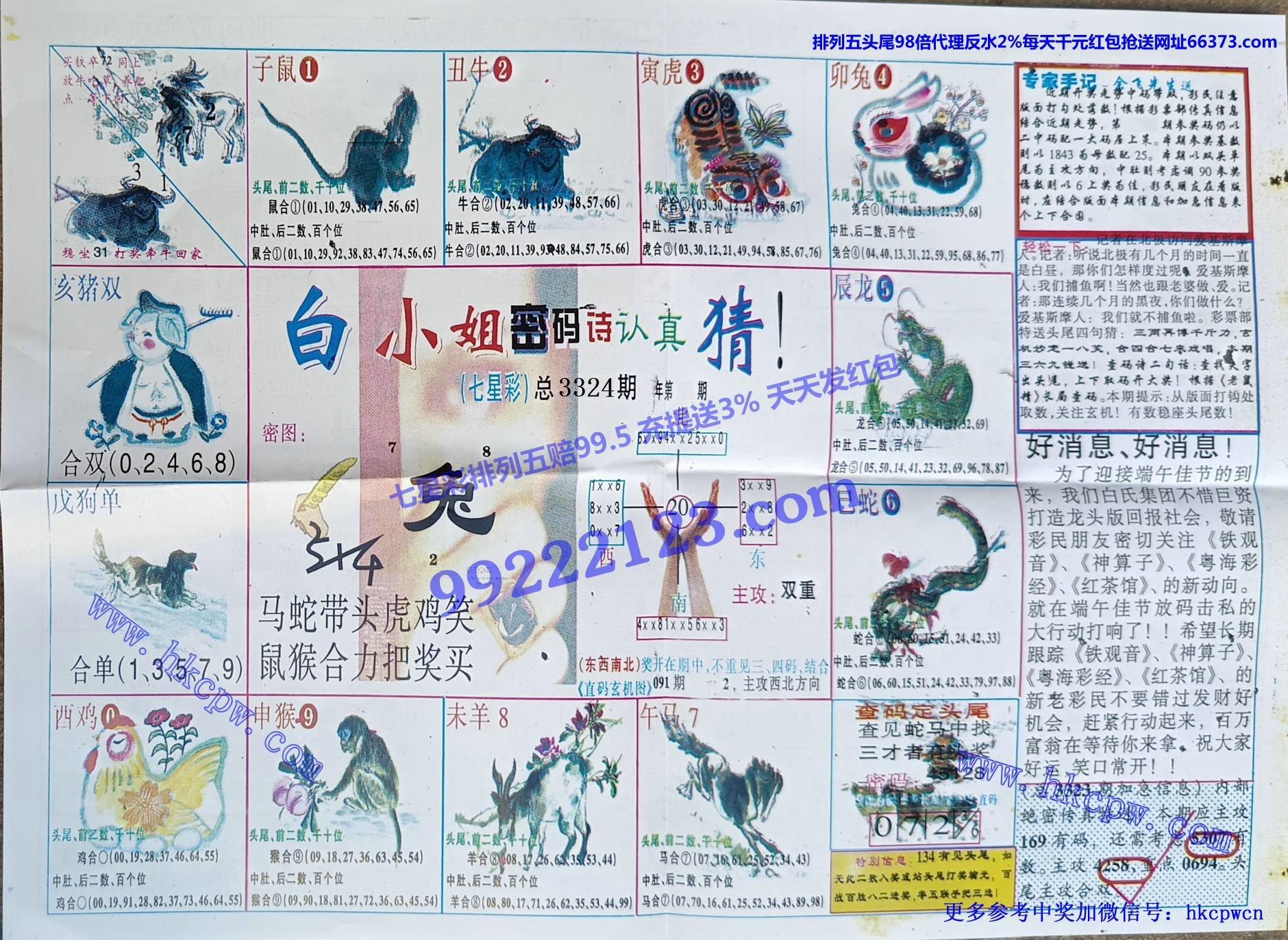 �����ʾ� (2).jpg