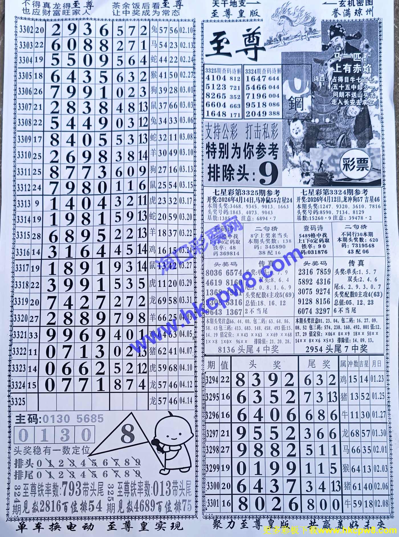 ���� (1).JPG