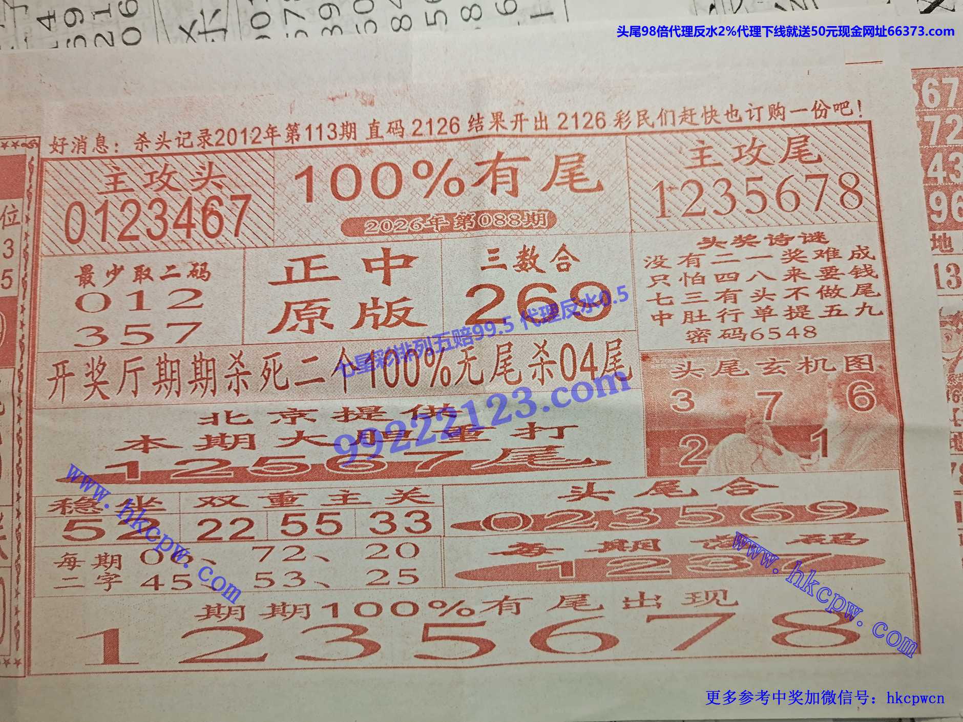 100%��β.jpg