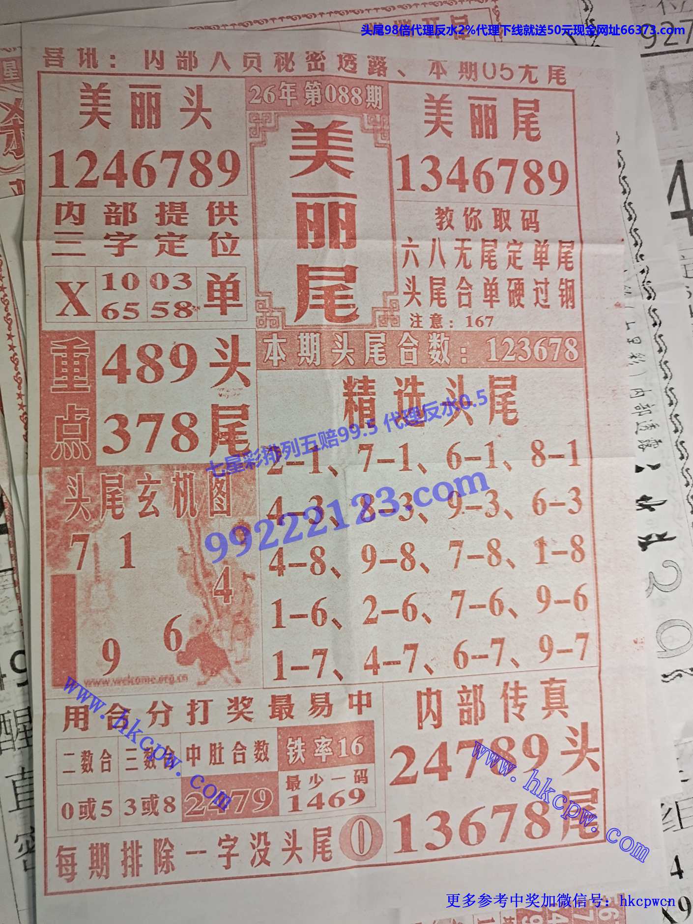 ����β.jpg