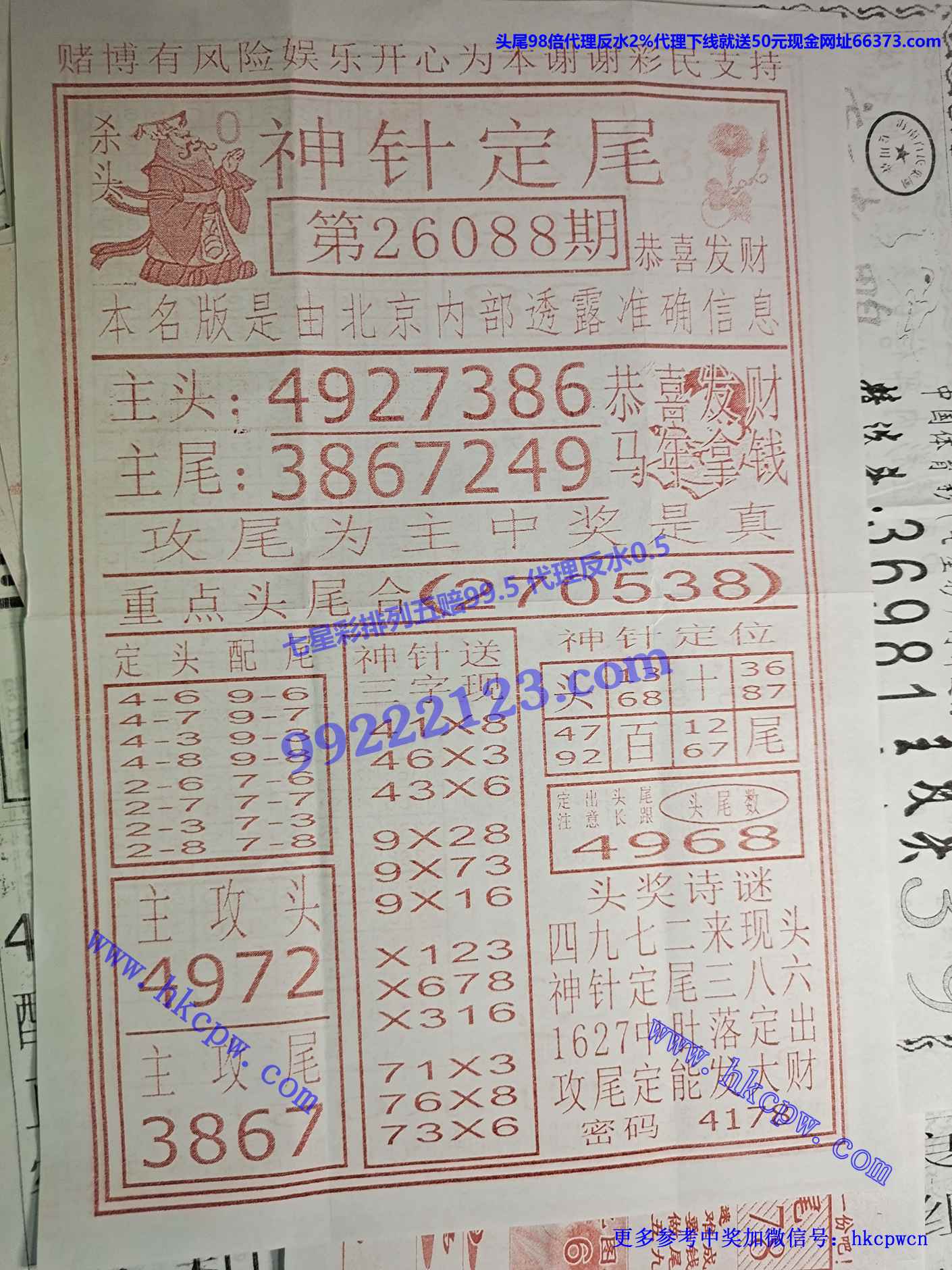 ���붨β.jpg