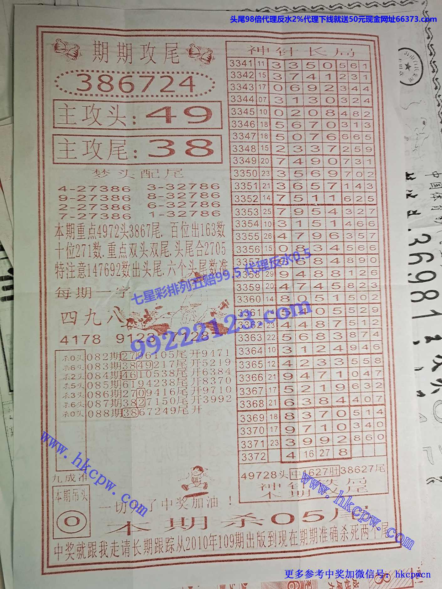 ���붨βB.jpg