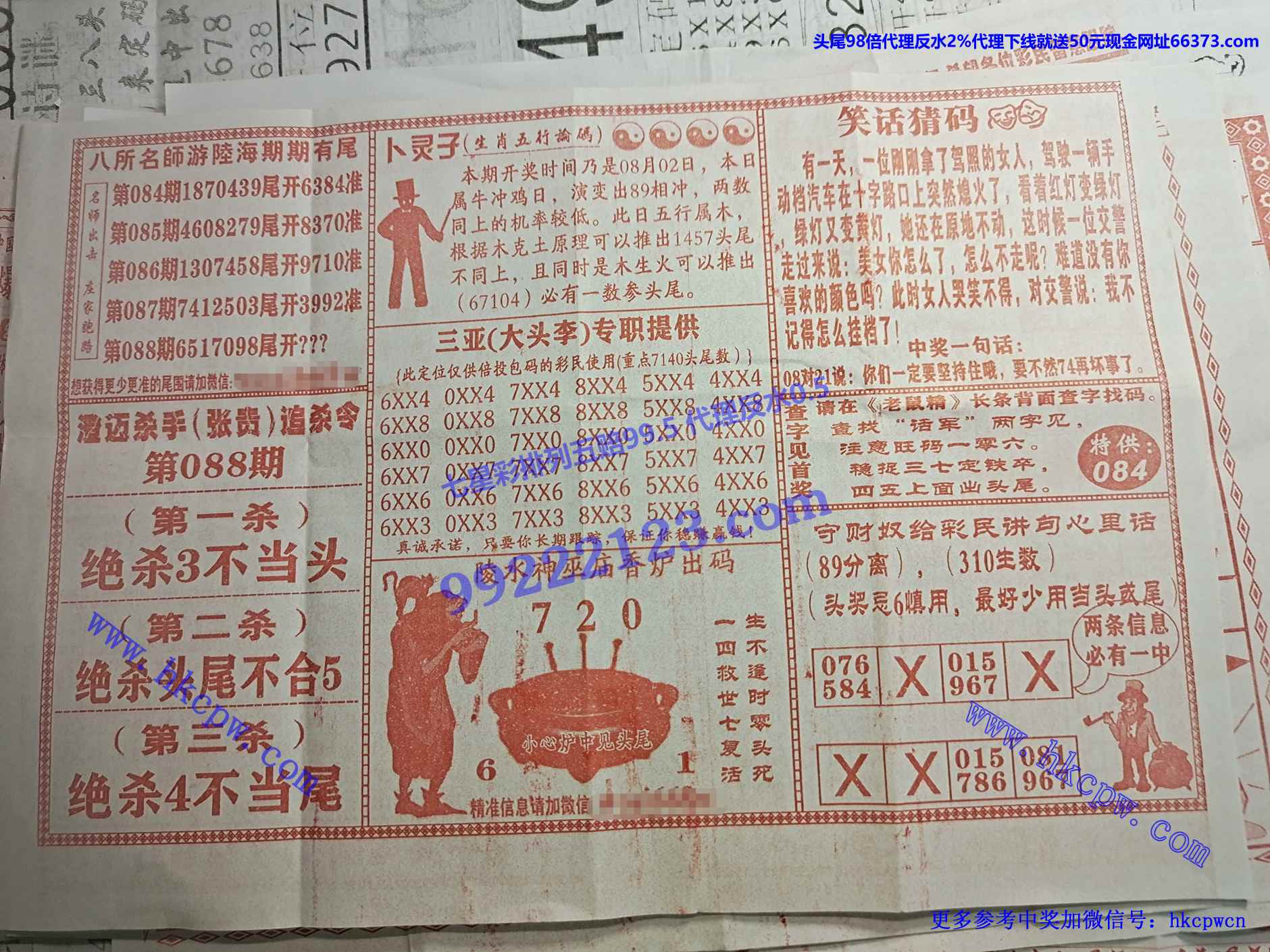�ز�ūB.jpg