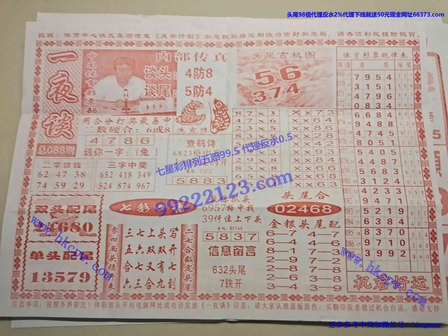 һҹ̸.jpg