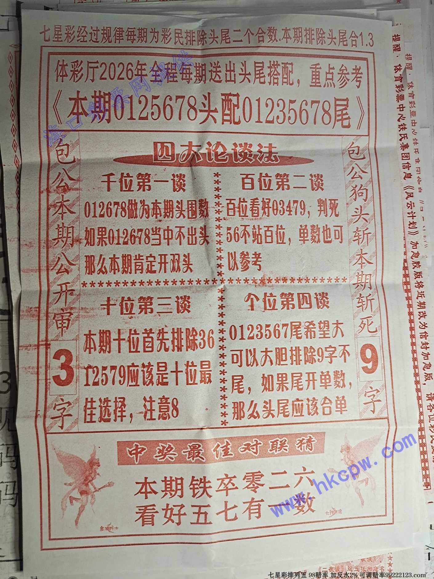 ����ɱͷB.jpg