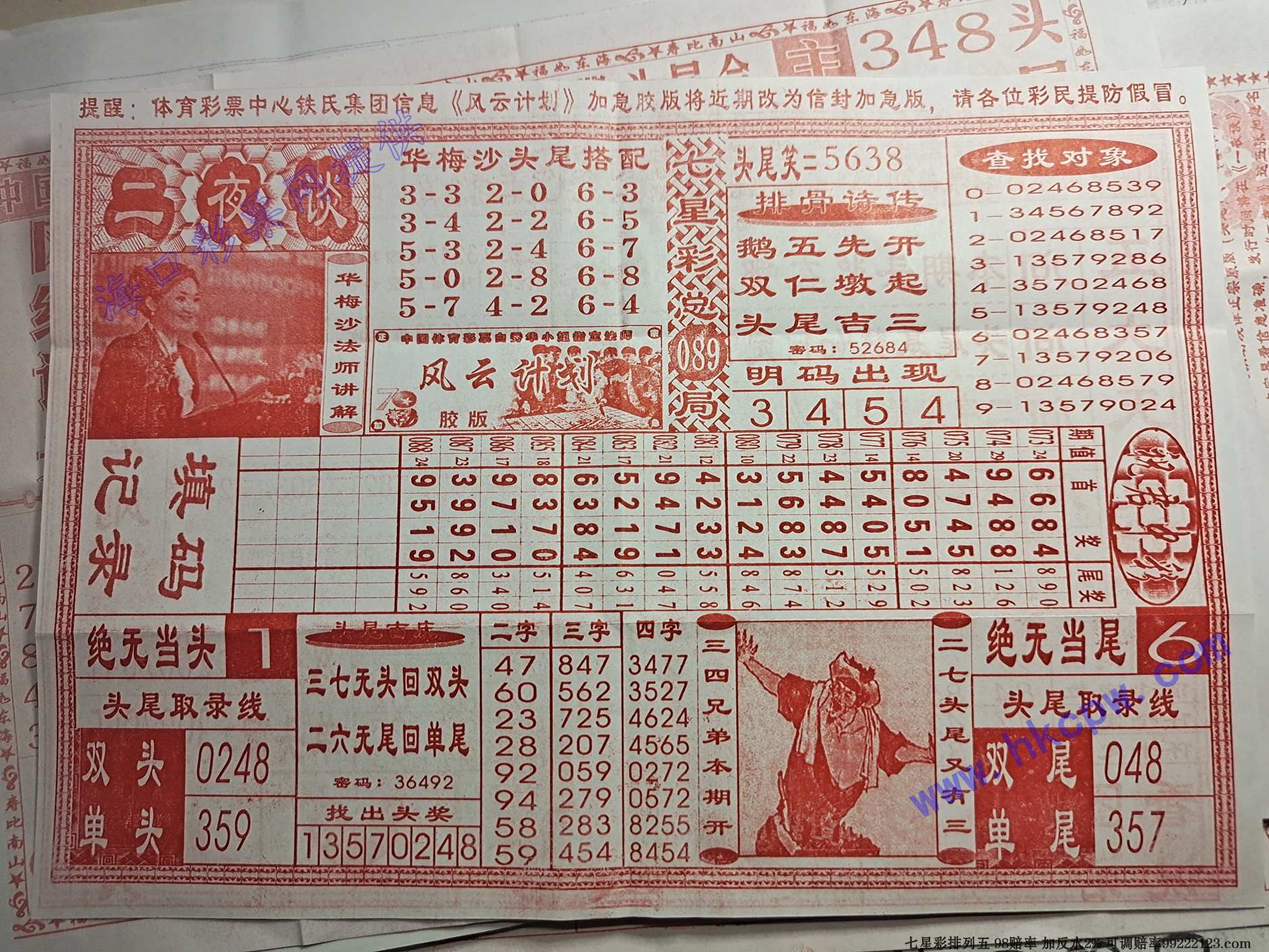 ��ҹ̸.jpg