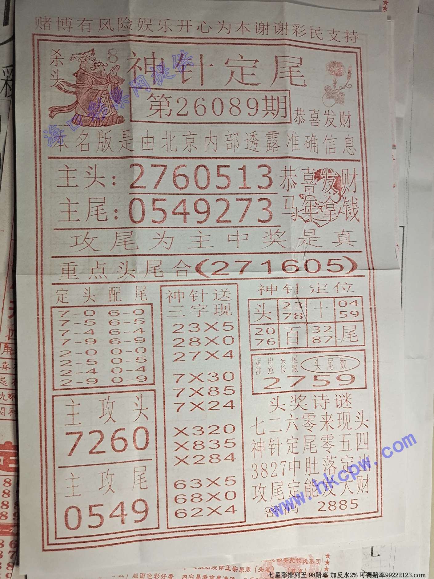 ���붨β.jpg