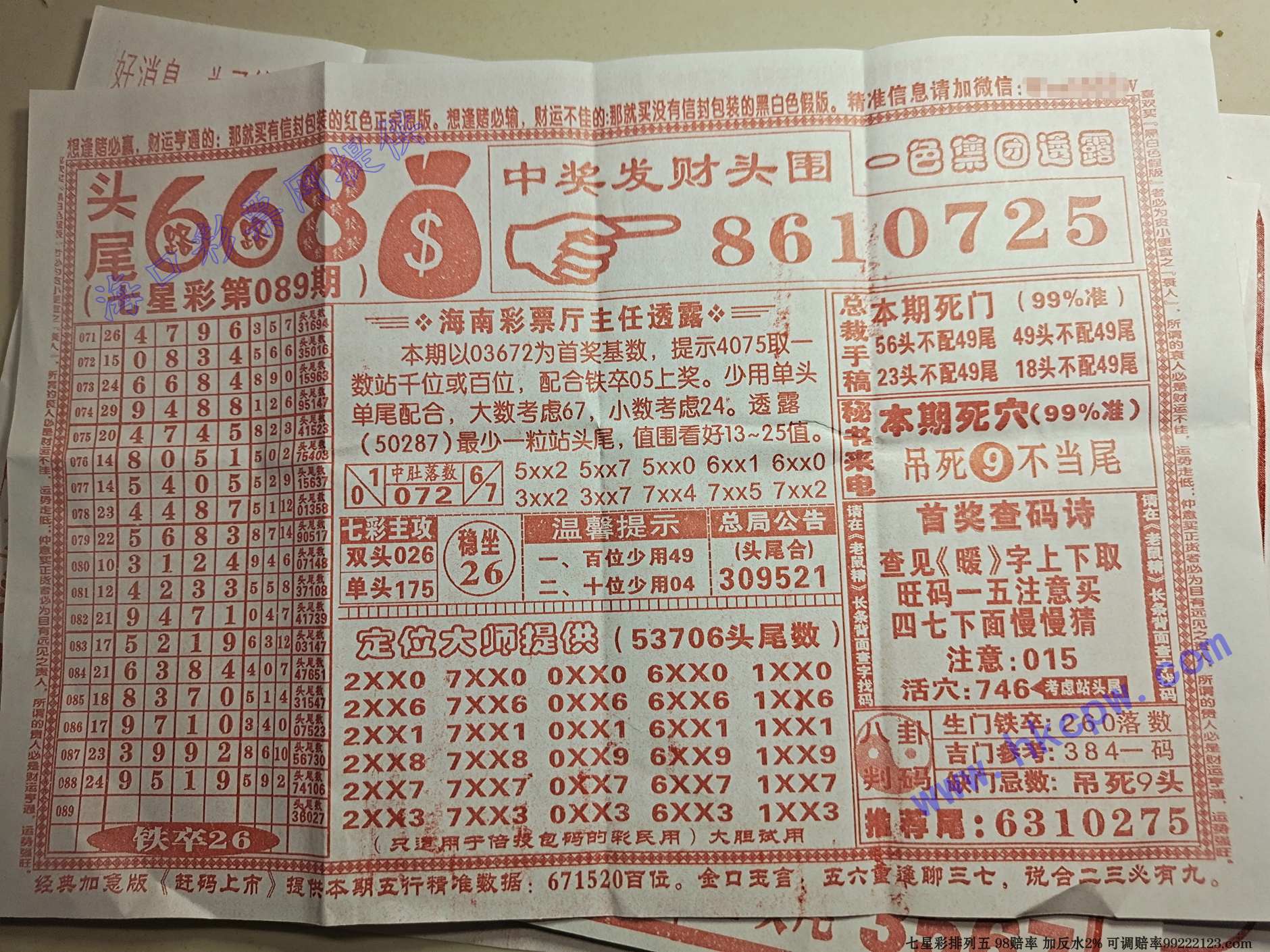 ͷβ668.jpg