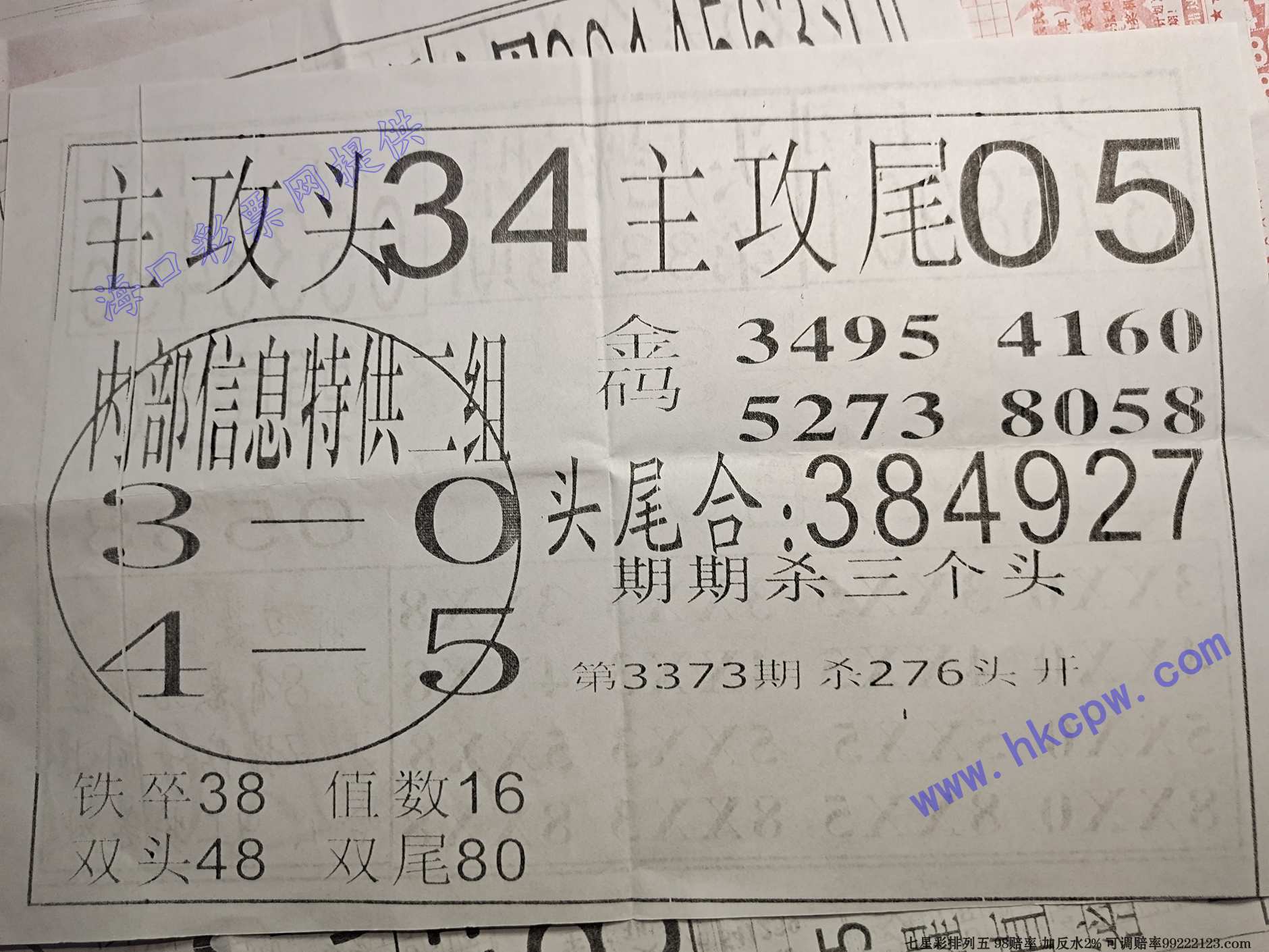 ͷβ�Ի�B.jpg