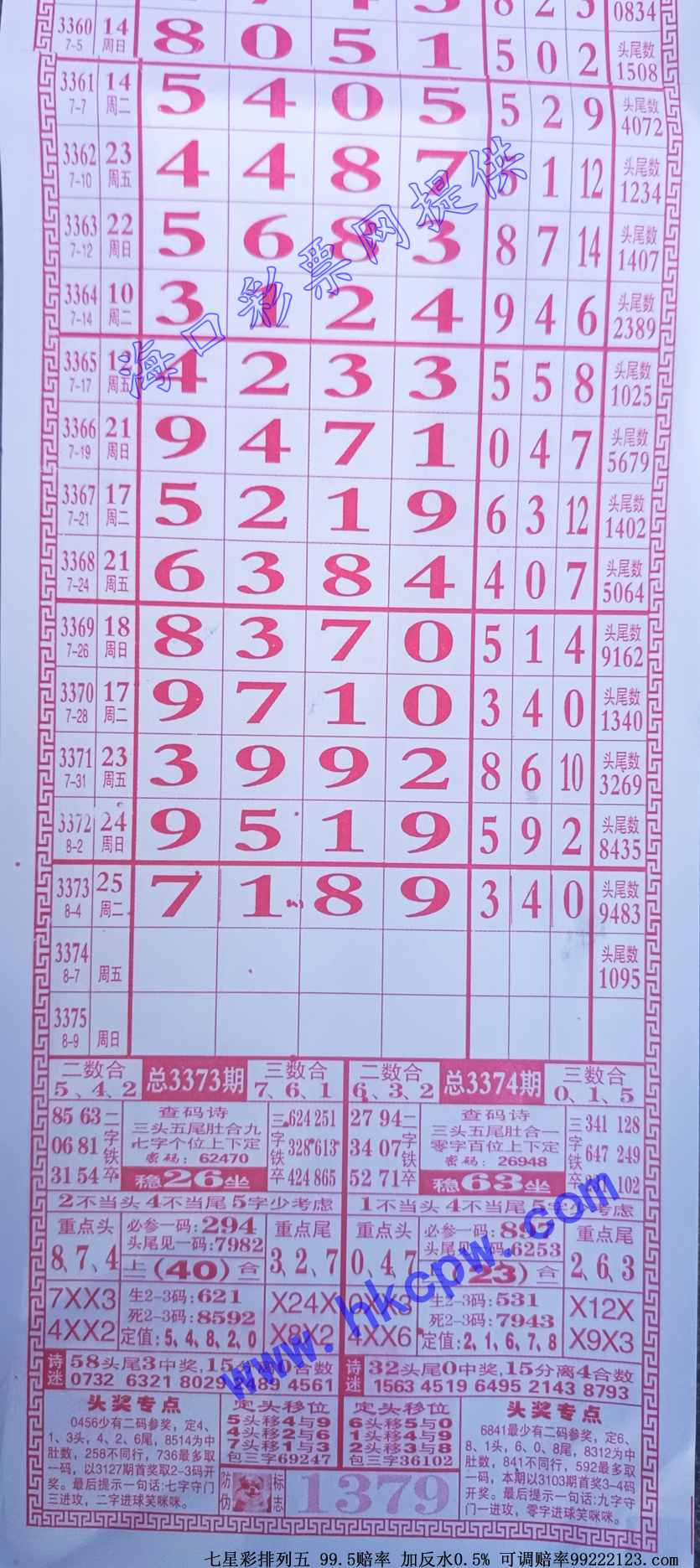 989.jpg