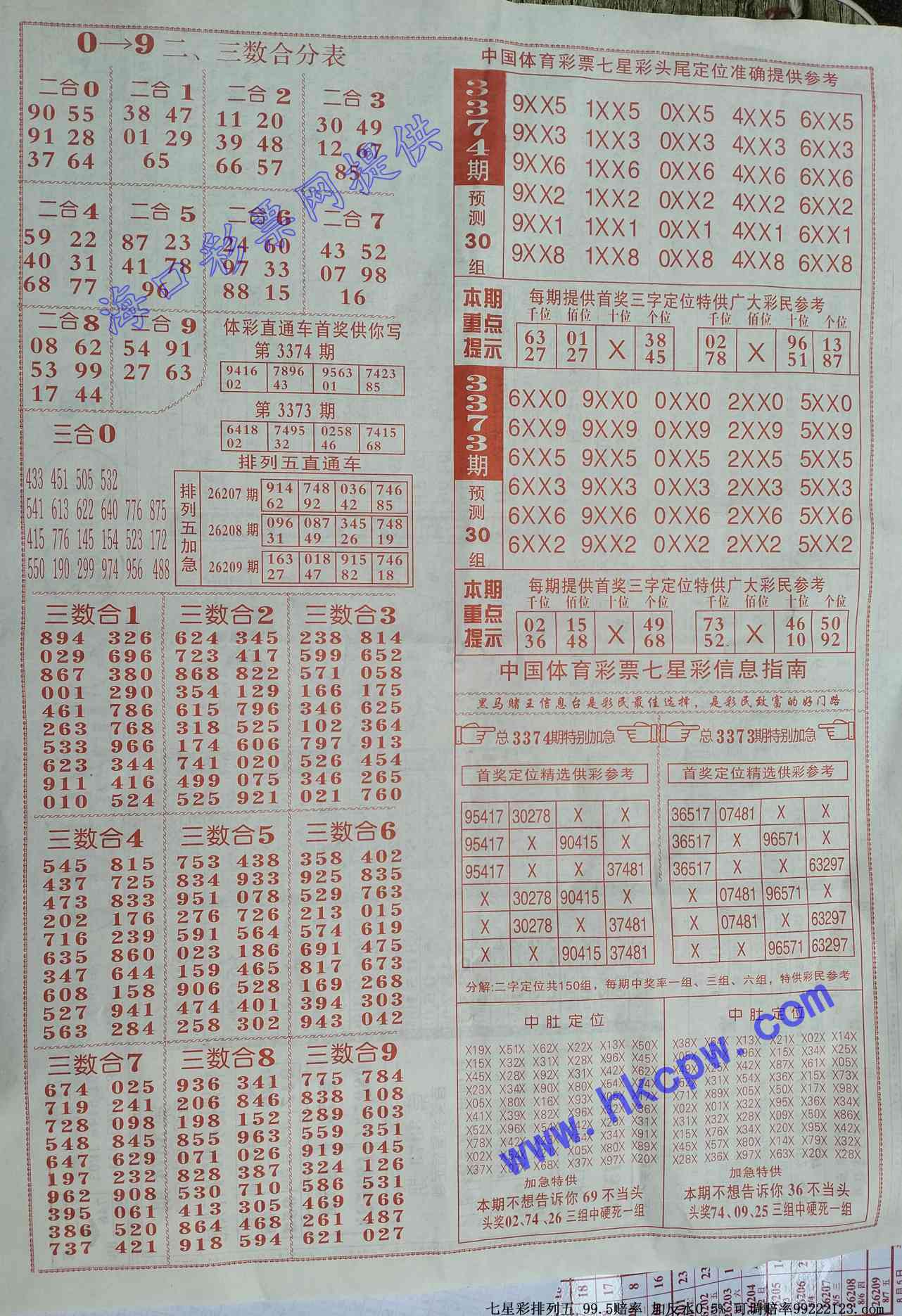 ��������b.jpg