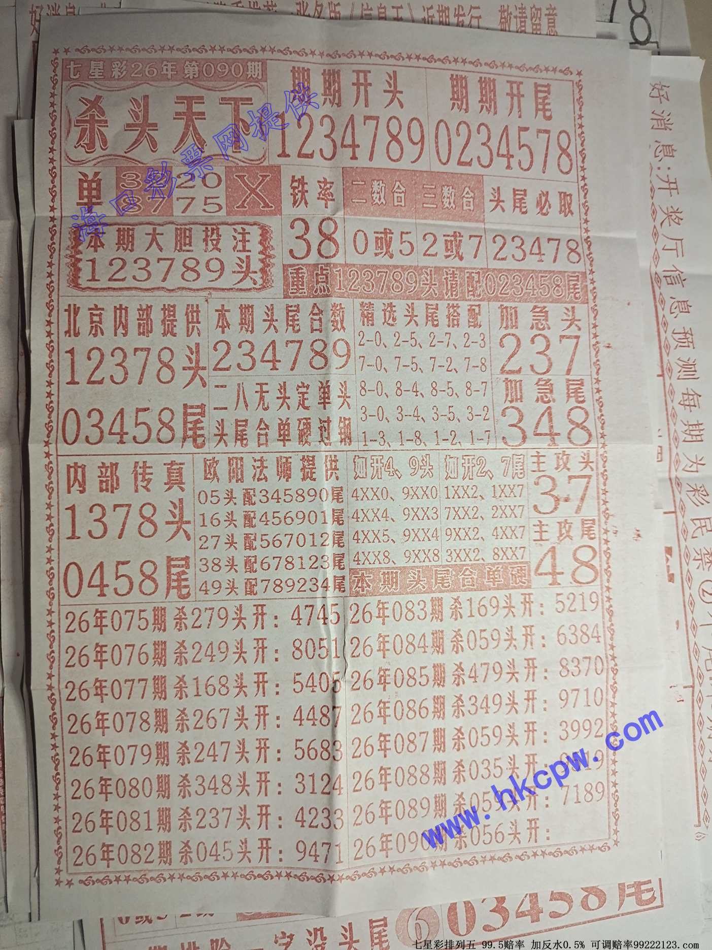 ɱͷ����.jpg