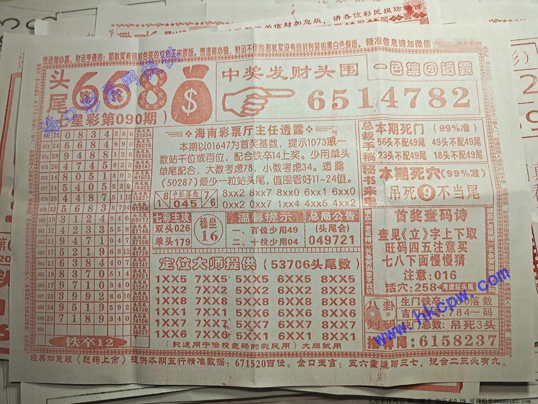 ͷβ668.jpg