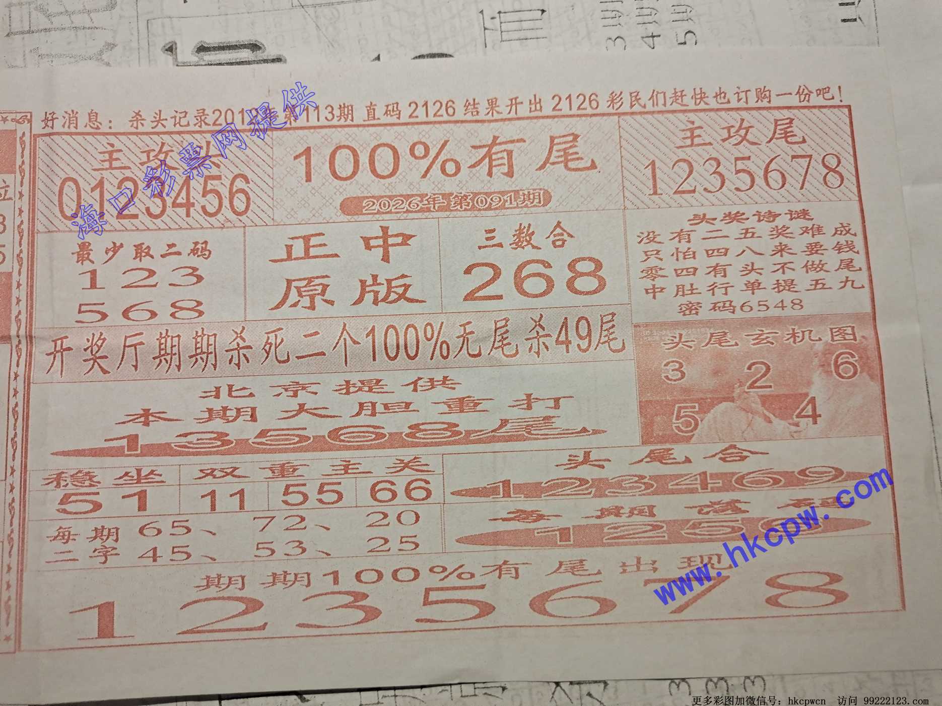 100%��β.jpg