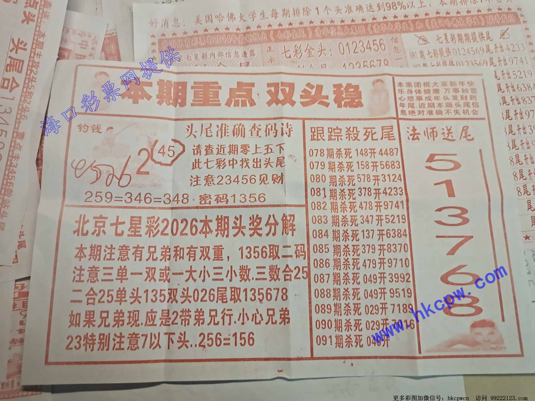 ɱβ����B.jpg