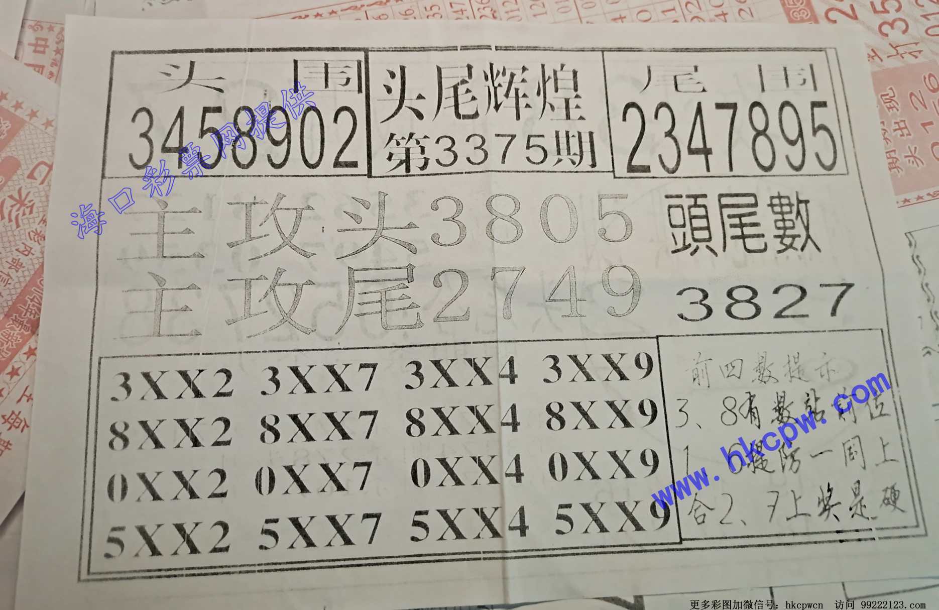 ͷβ�Ի�.jpg