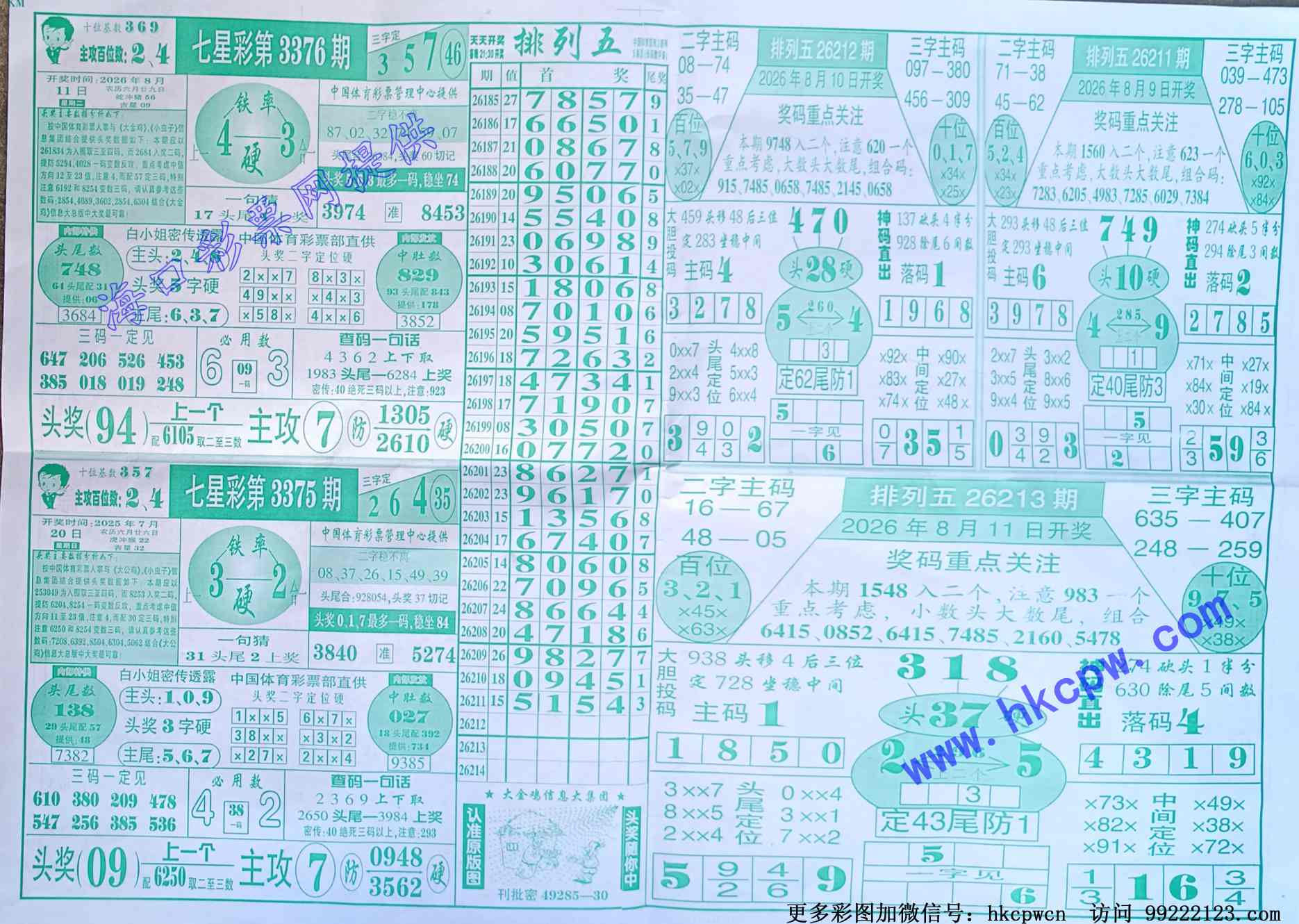 �󹫼�������.jpg