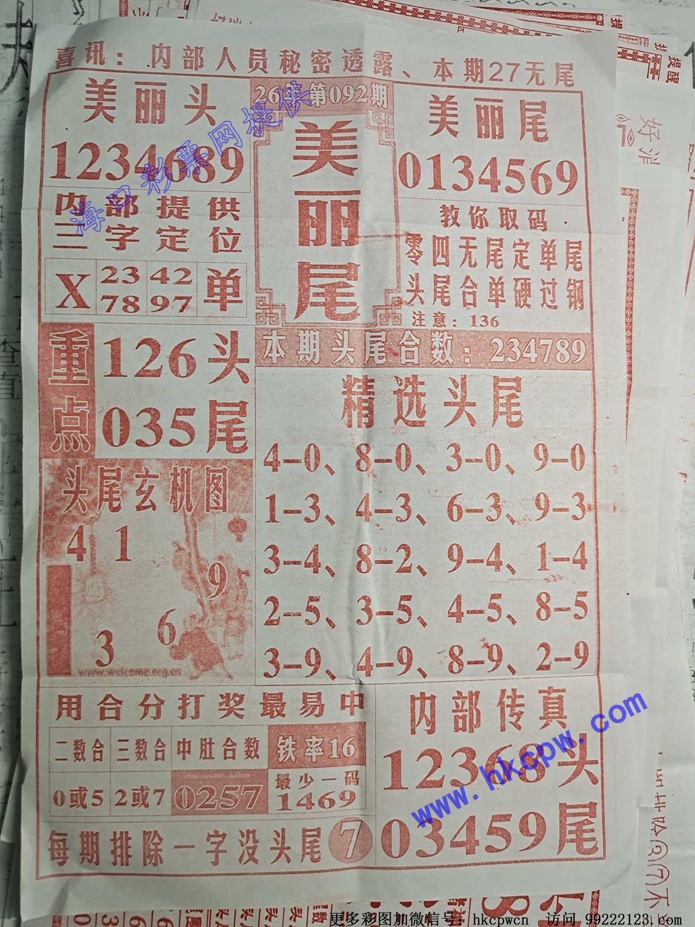 ����β.jpg