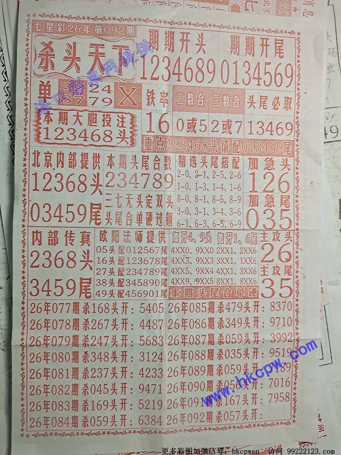 ɱͷ����.jpg