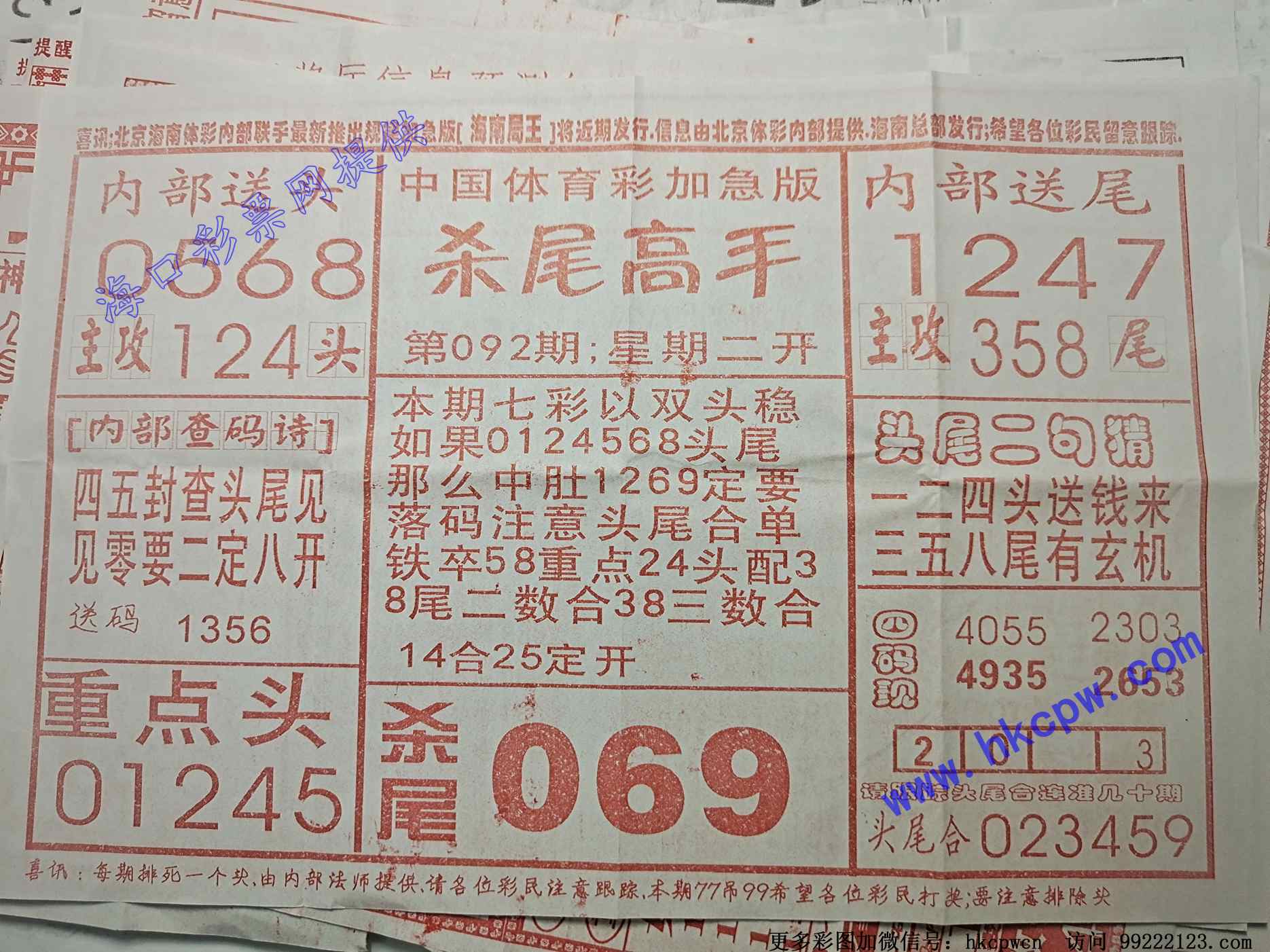 ɱβ����.jpg