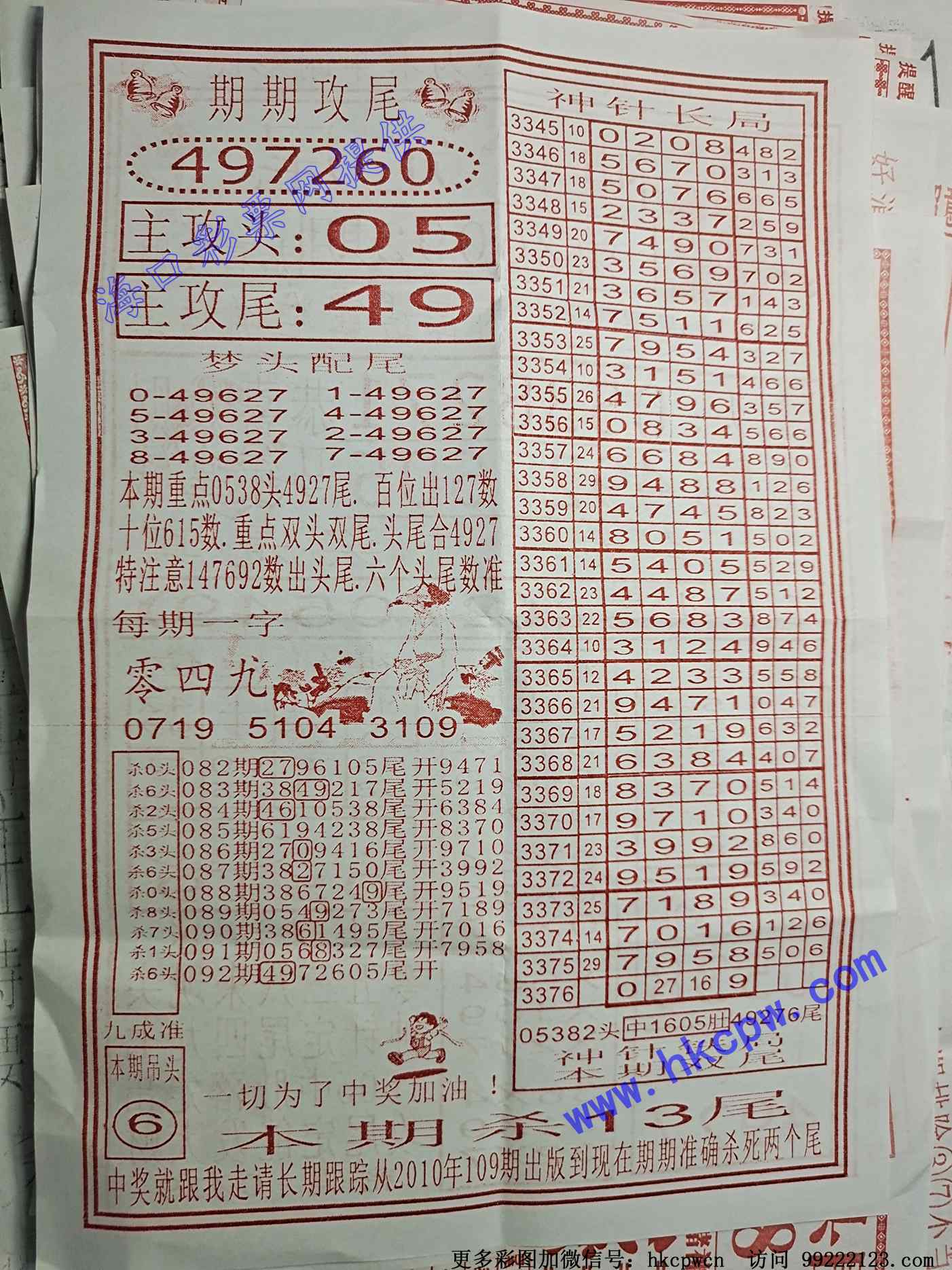 ���붨βB.jpg