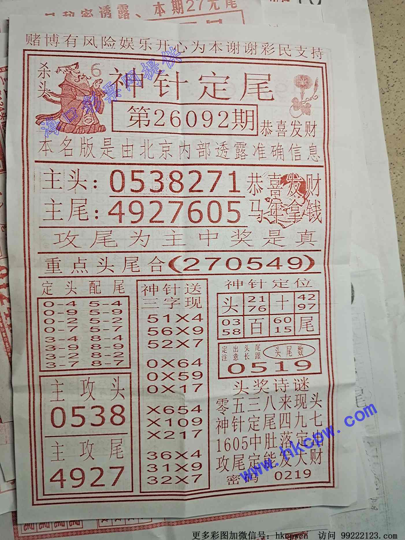 ���붨β.jpg