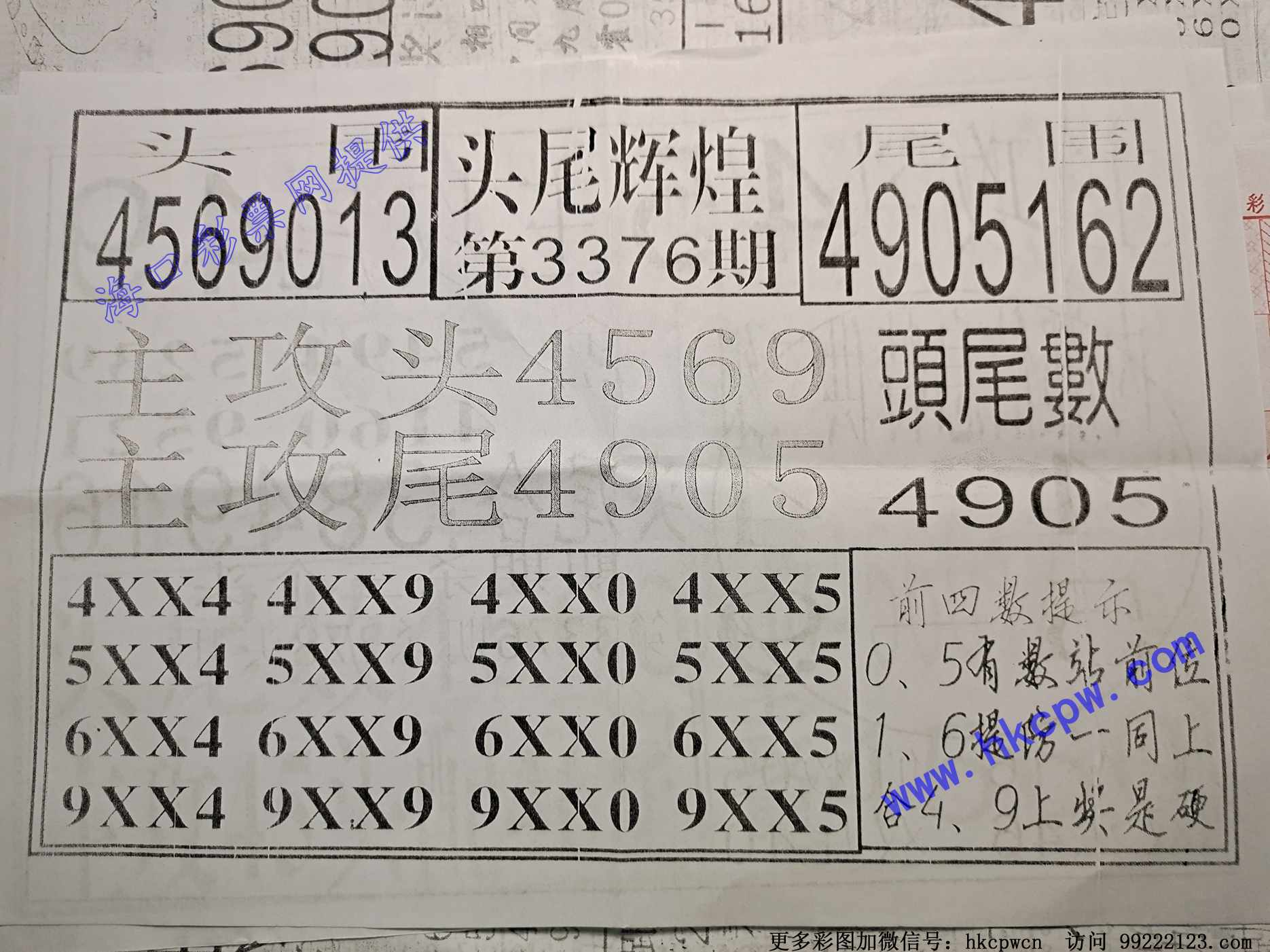 ͷβ�Ի�.jpg