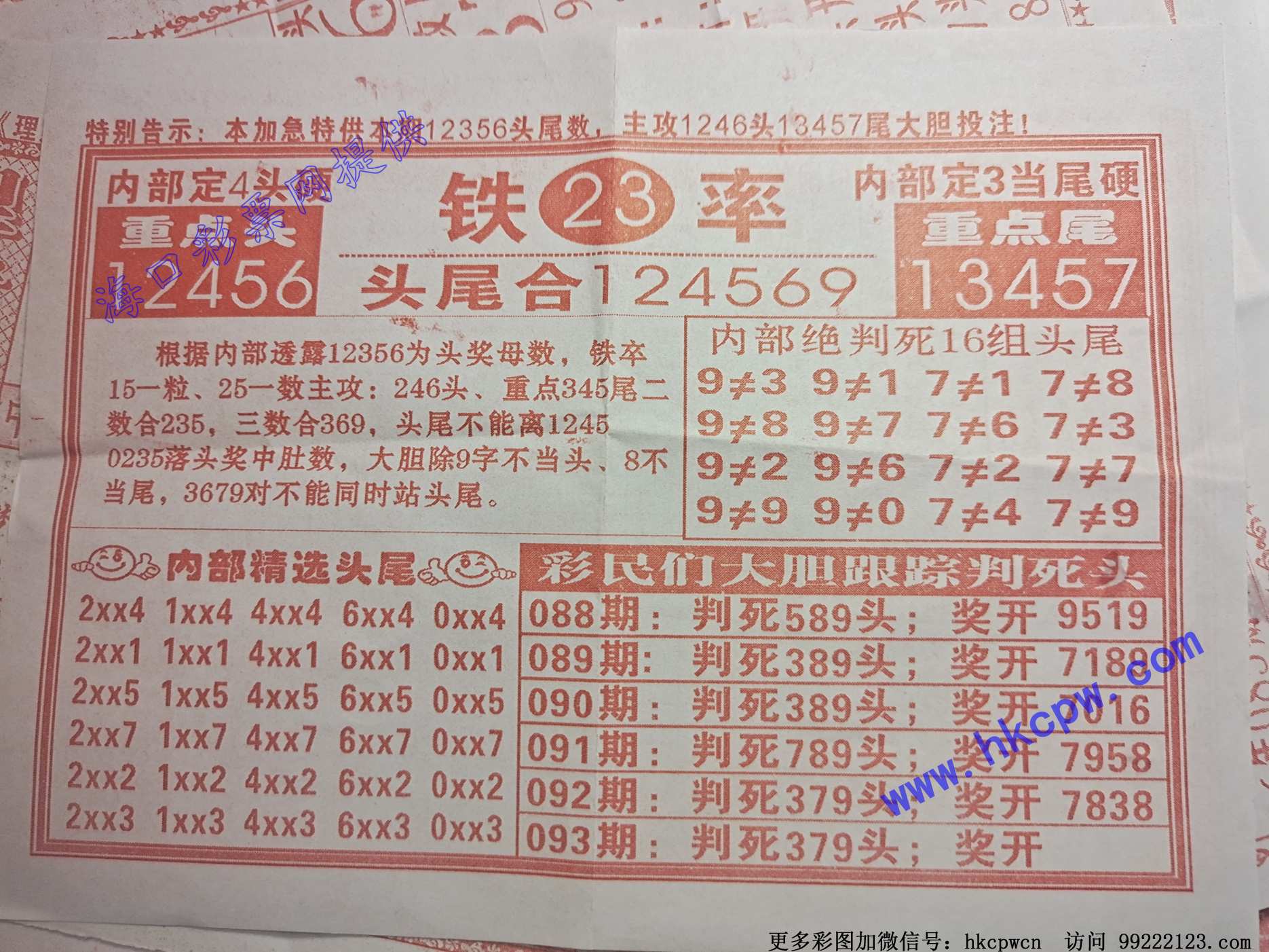 ���ٰ�B.jpg