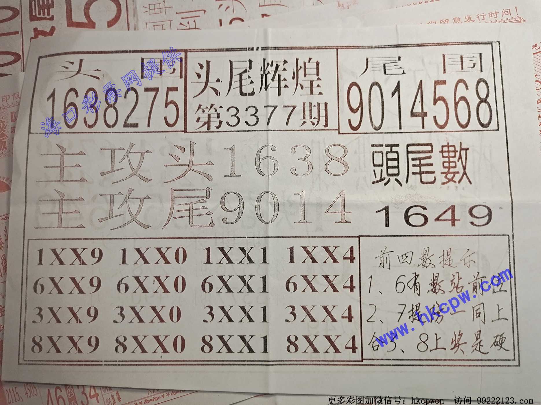 ͷβ�Ի�.jpg