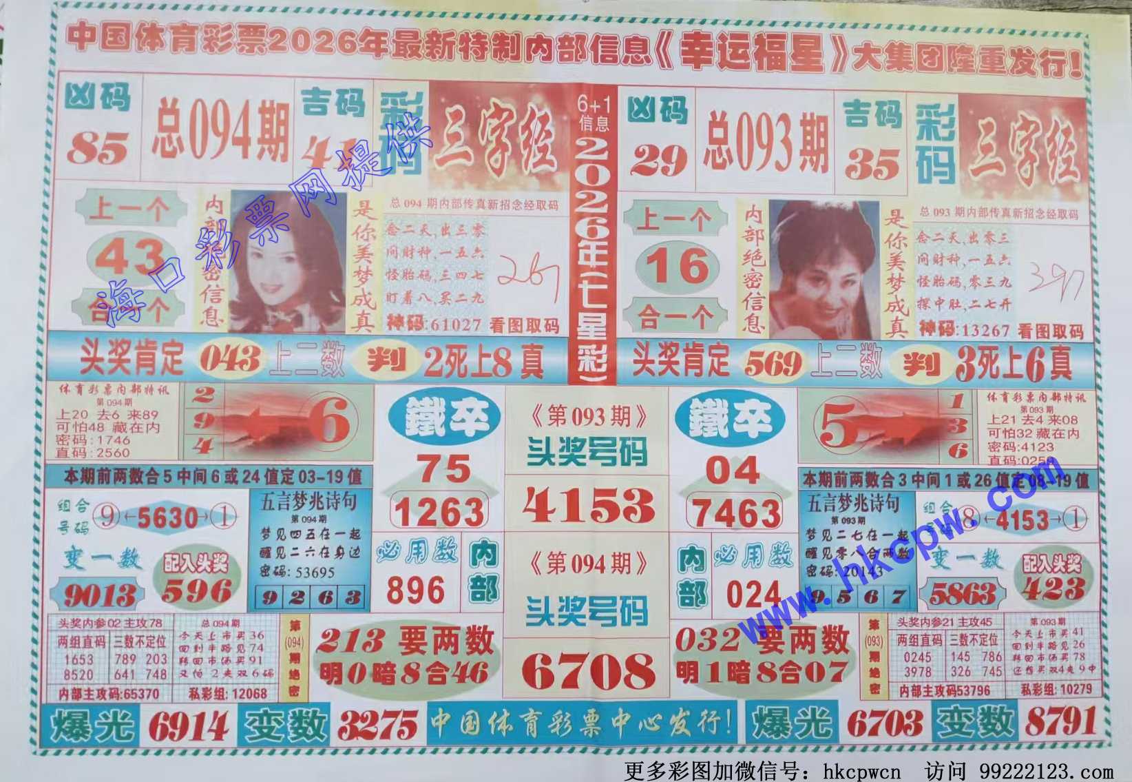 ���˸���.jpg