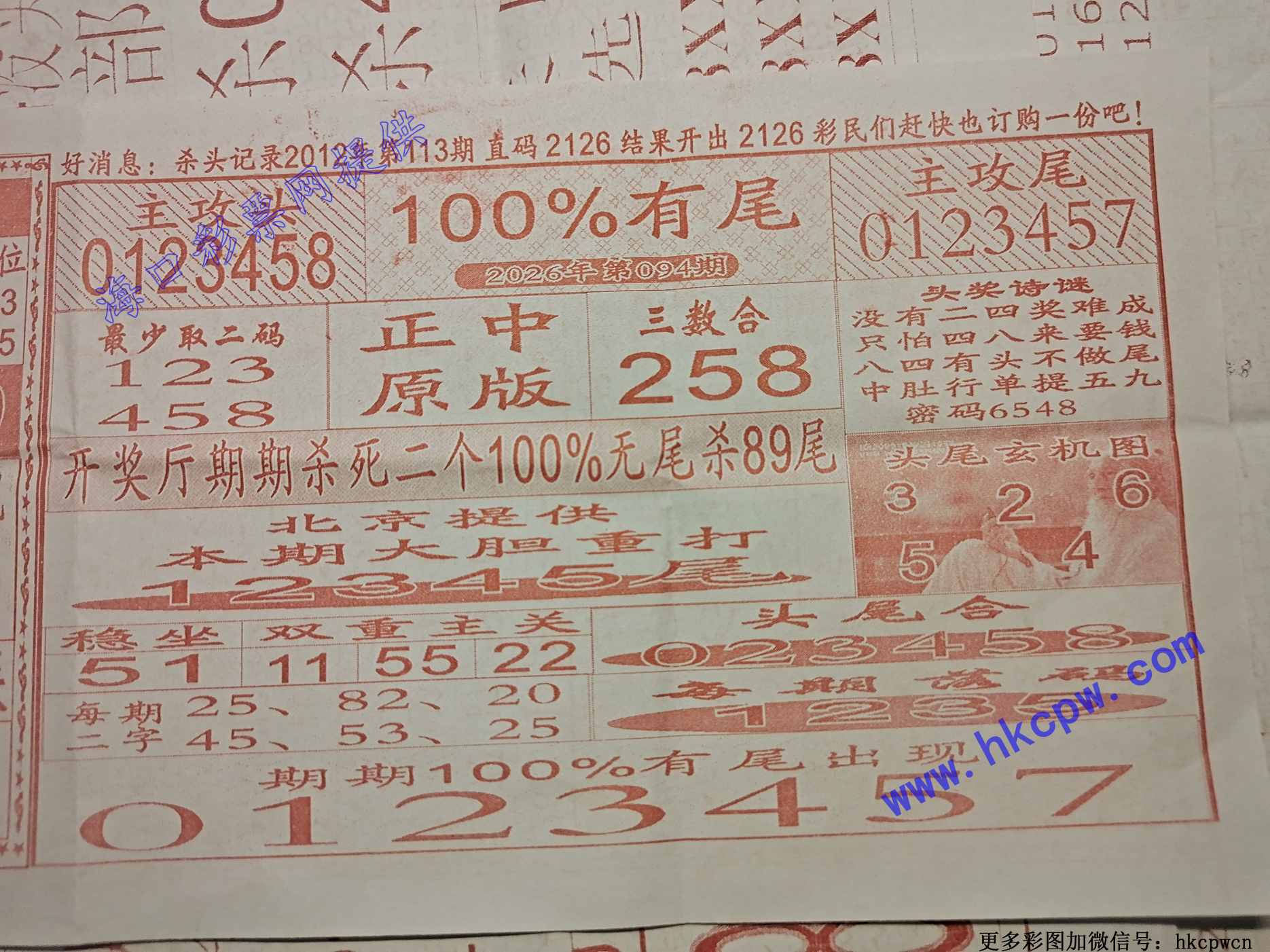 100%��β.jpg