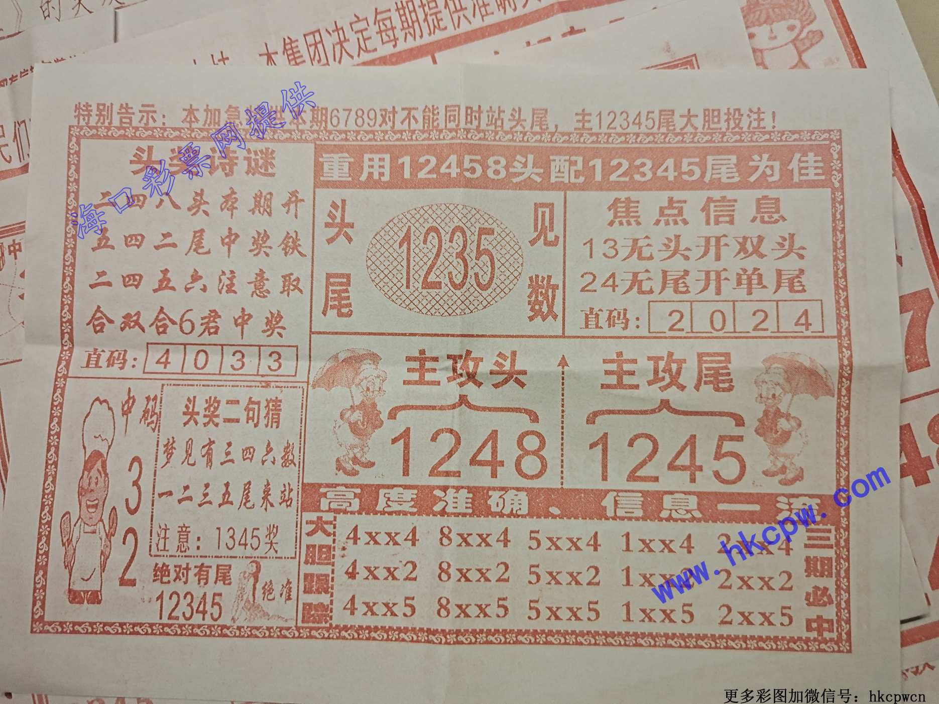 ��β����B.jpg