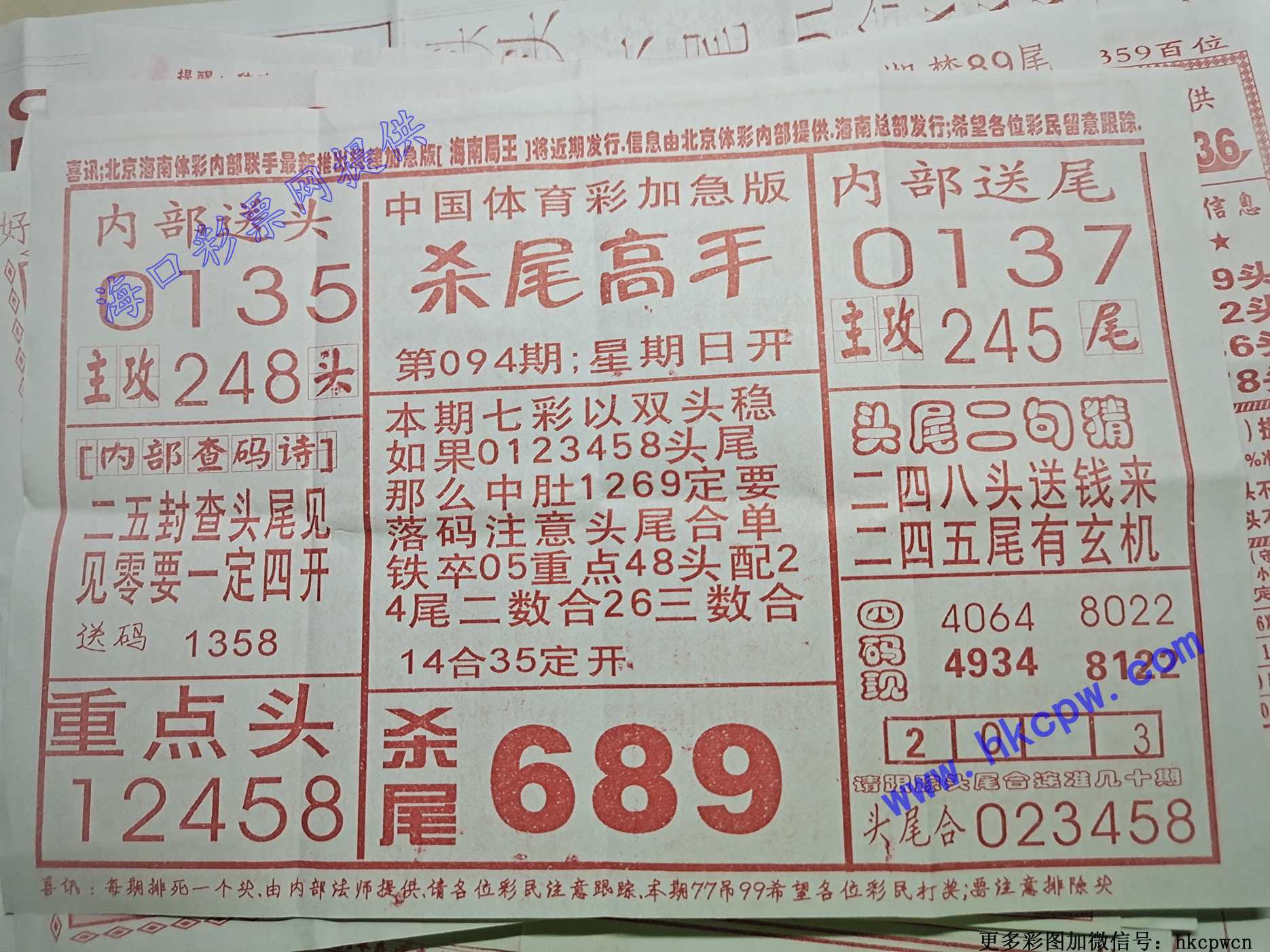 ɱβ����.jpg