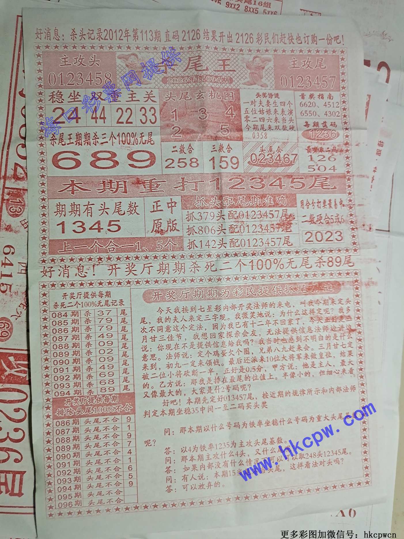 ɱβ��.jpg