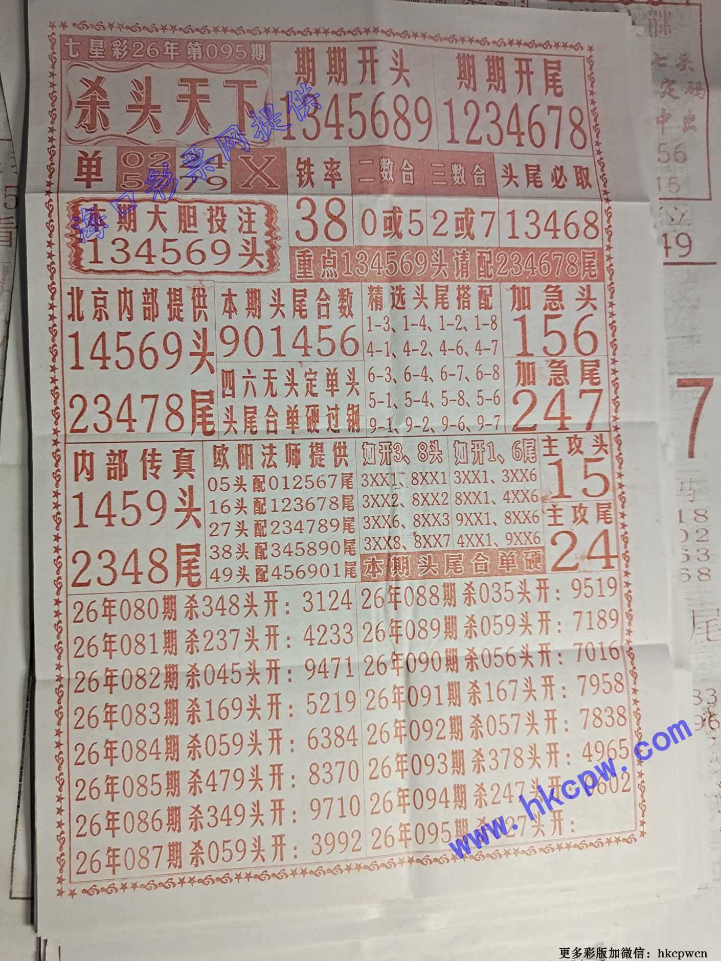 ɱͷ����.jpg