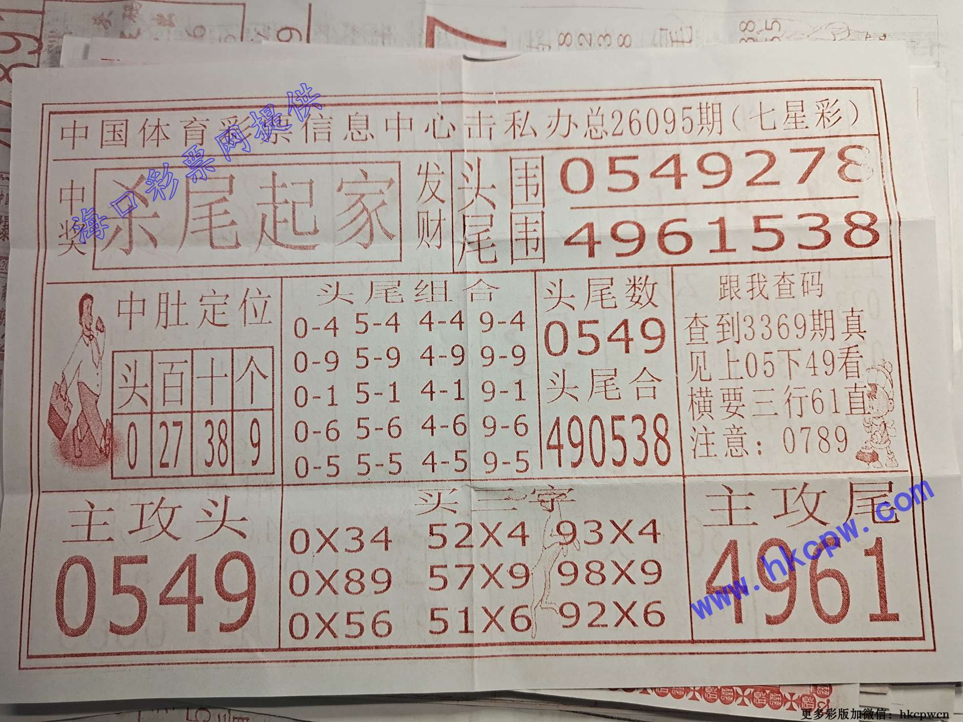 ɱβ���.jpg