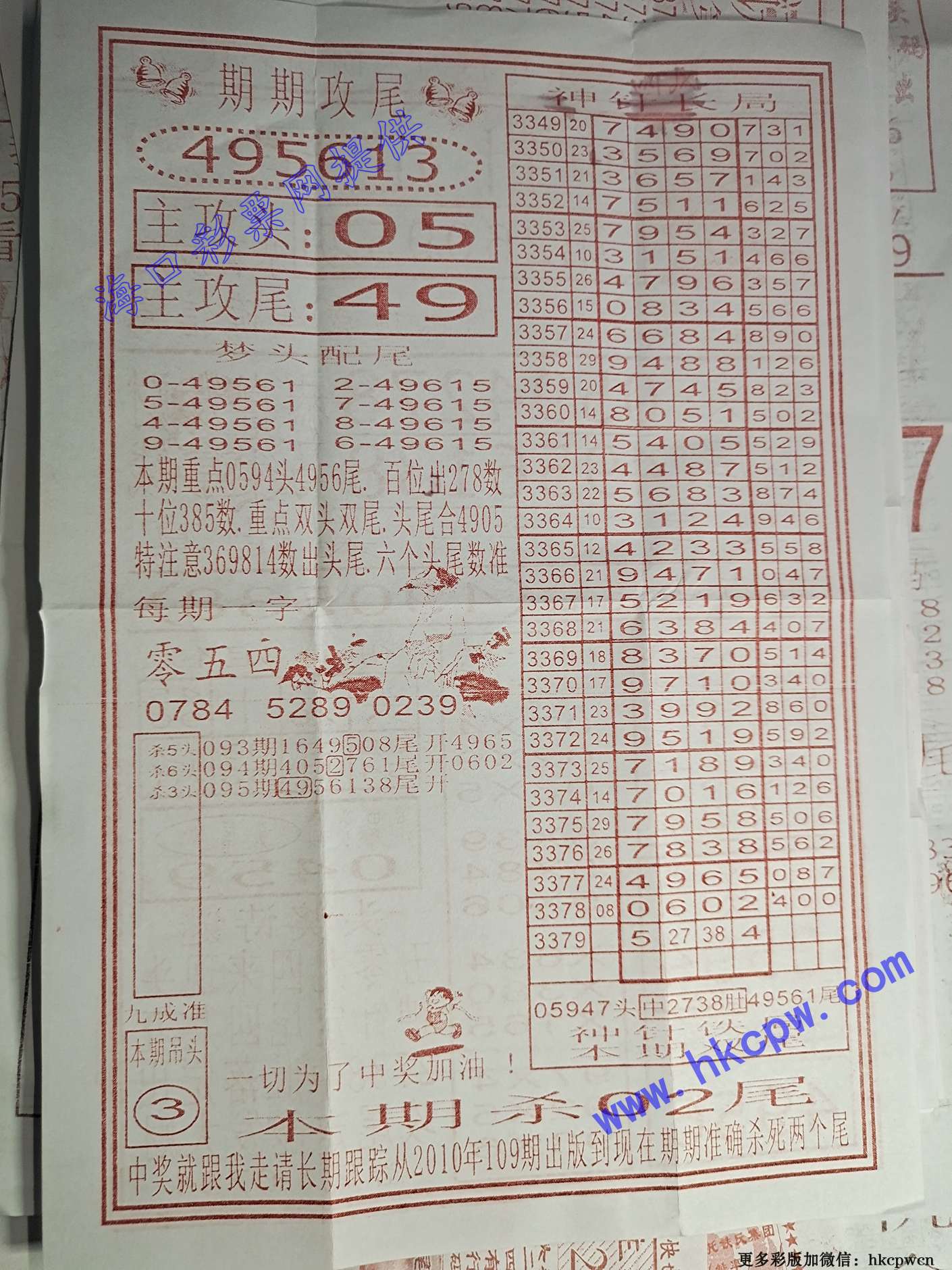 ���붨βB.jpg