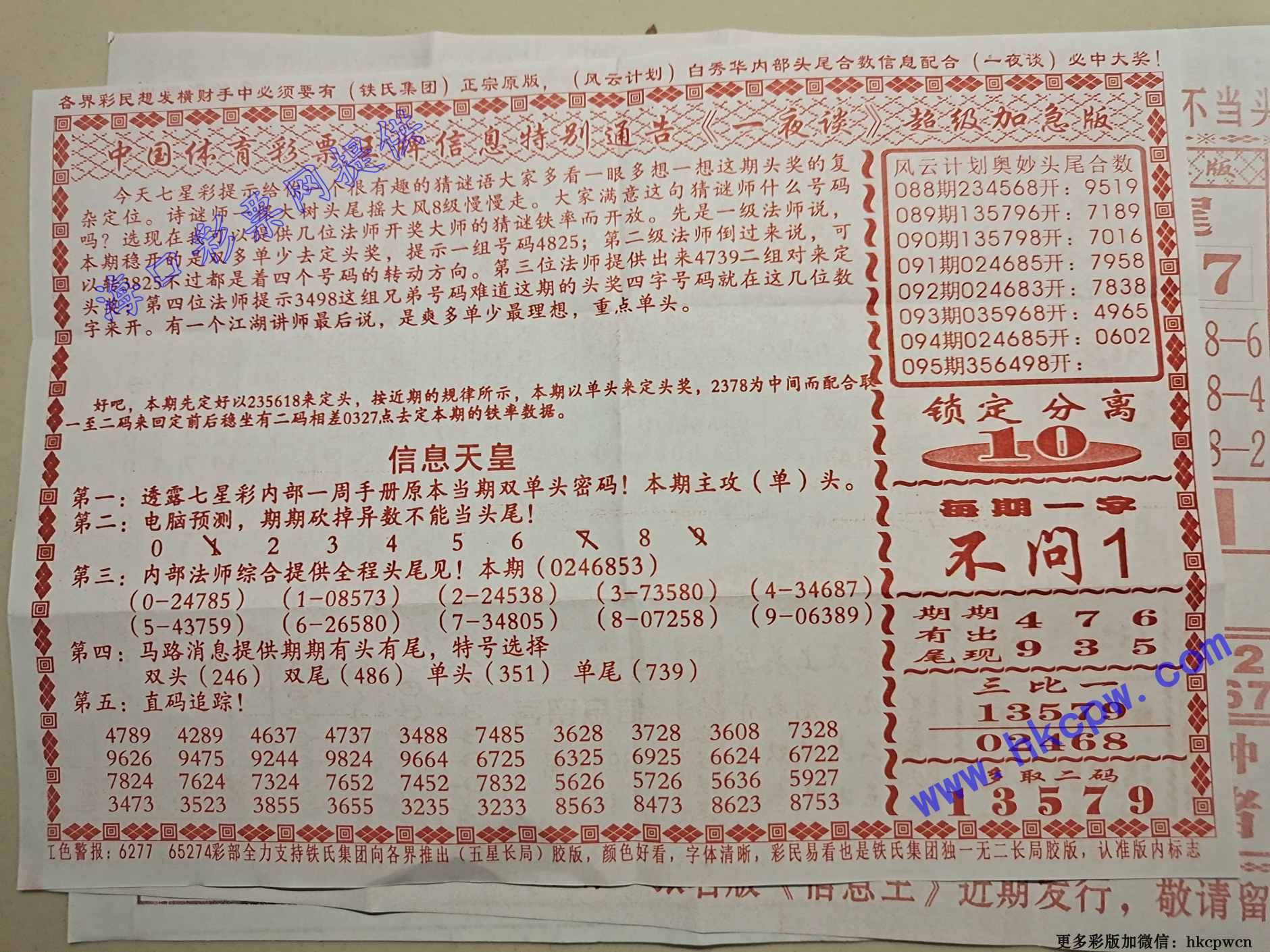 һҹ̸B.jpg