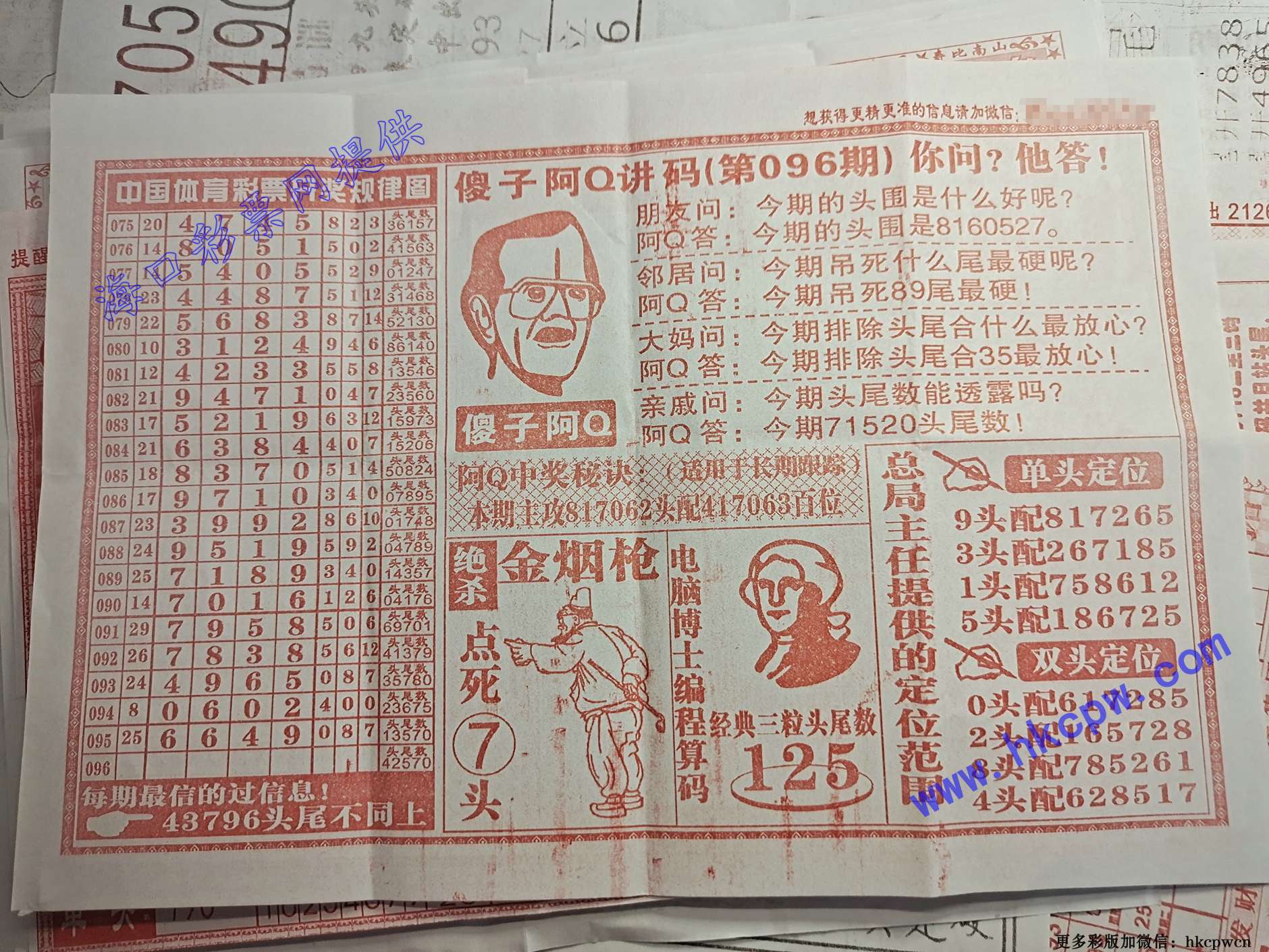 ��Q����B.jpg