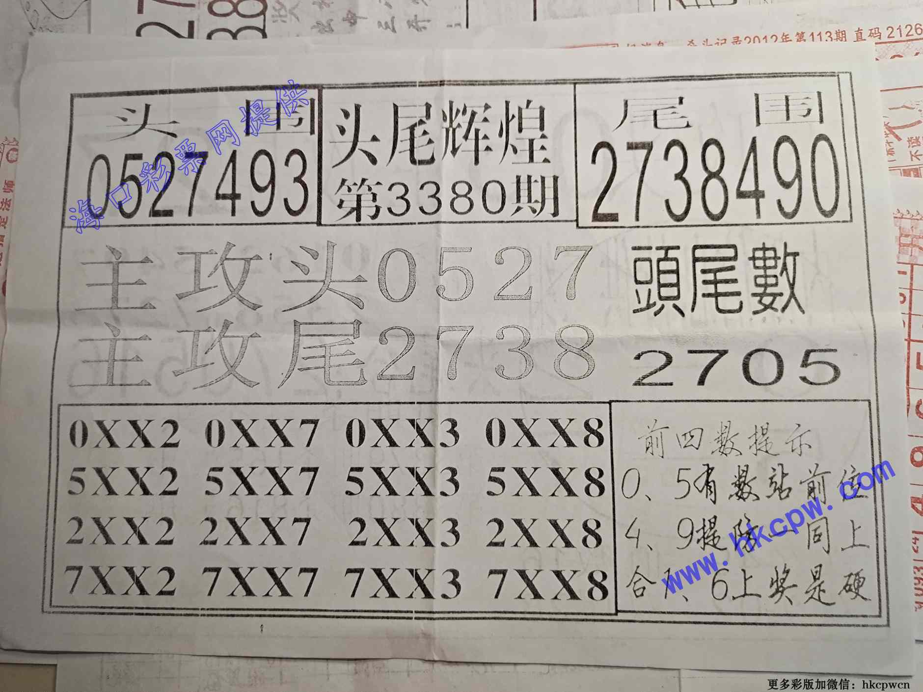 ͷβ�Ի�.jpg
