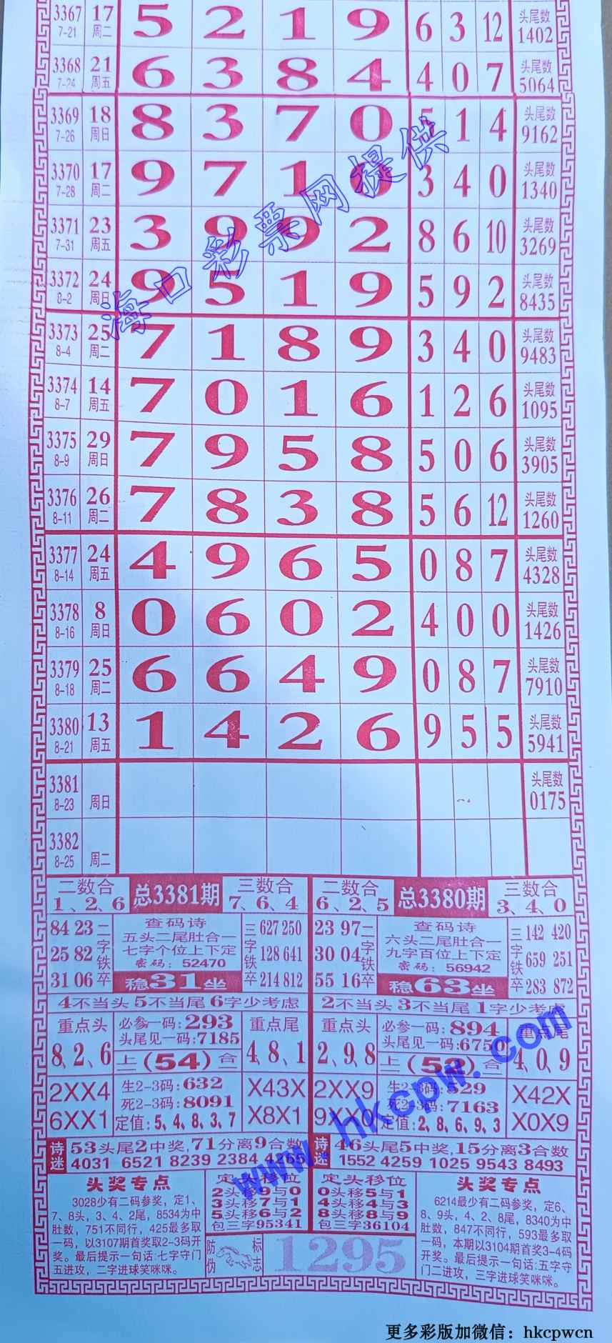 989.jpg