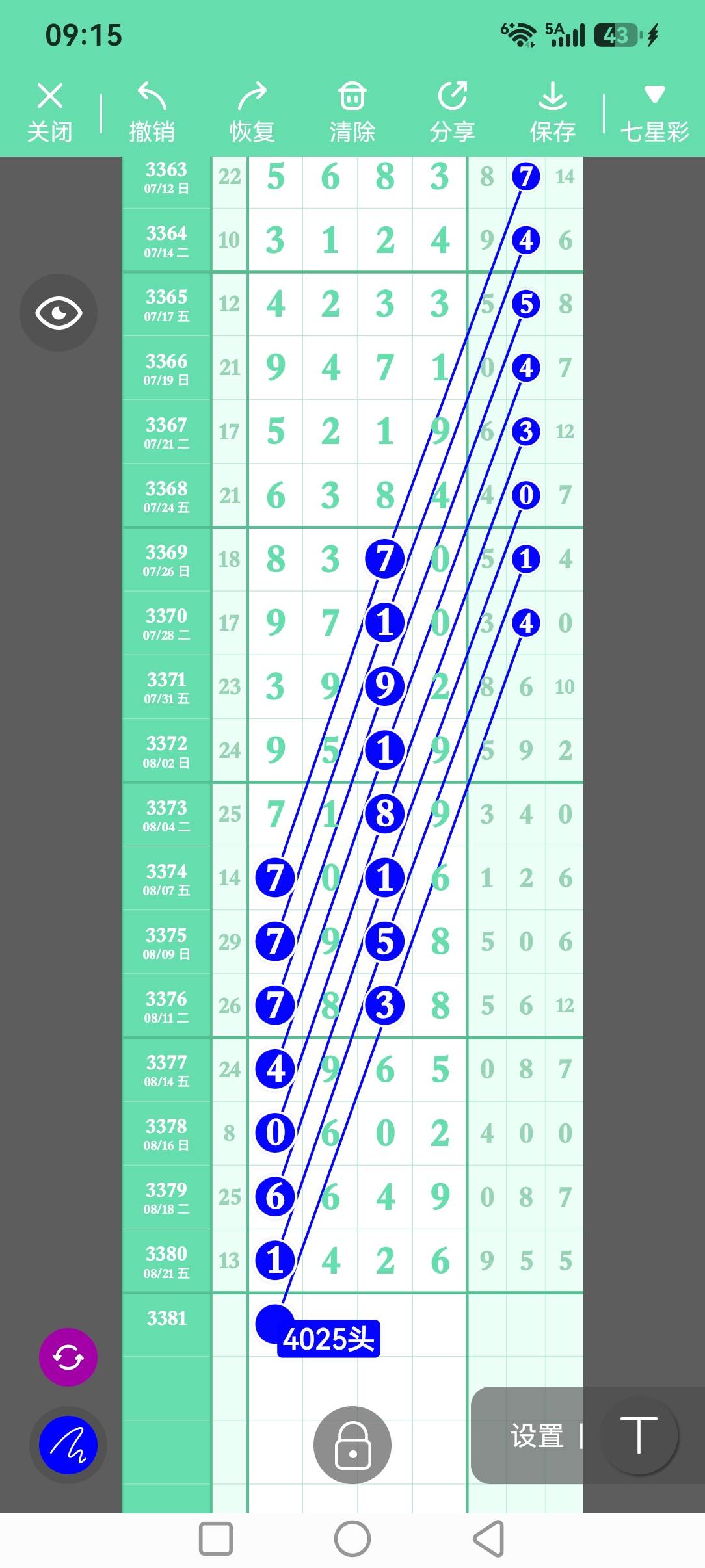 screenshot_20260823_091535_com.tugui.job.jpg