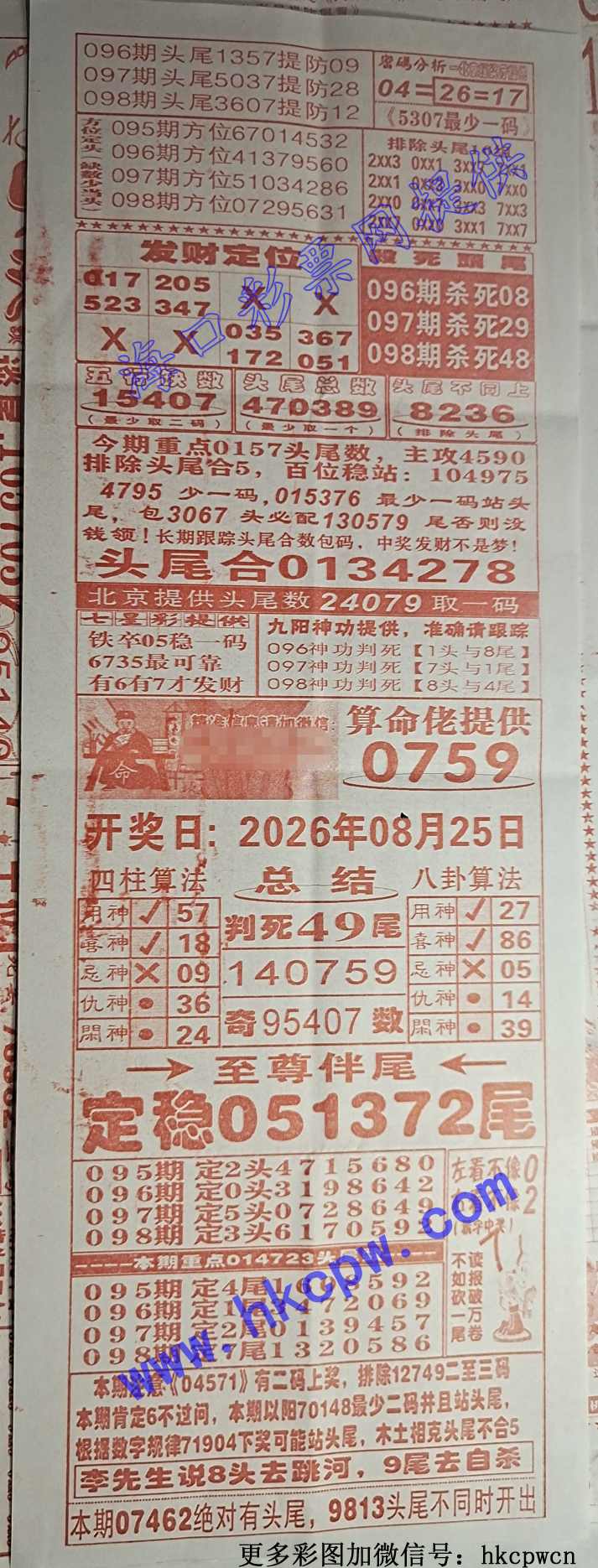 707.jpg