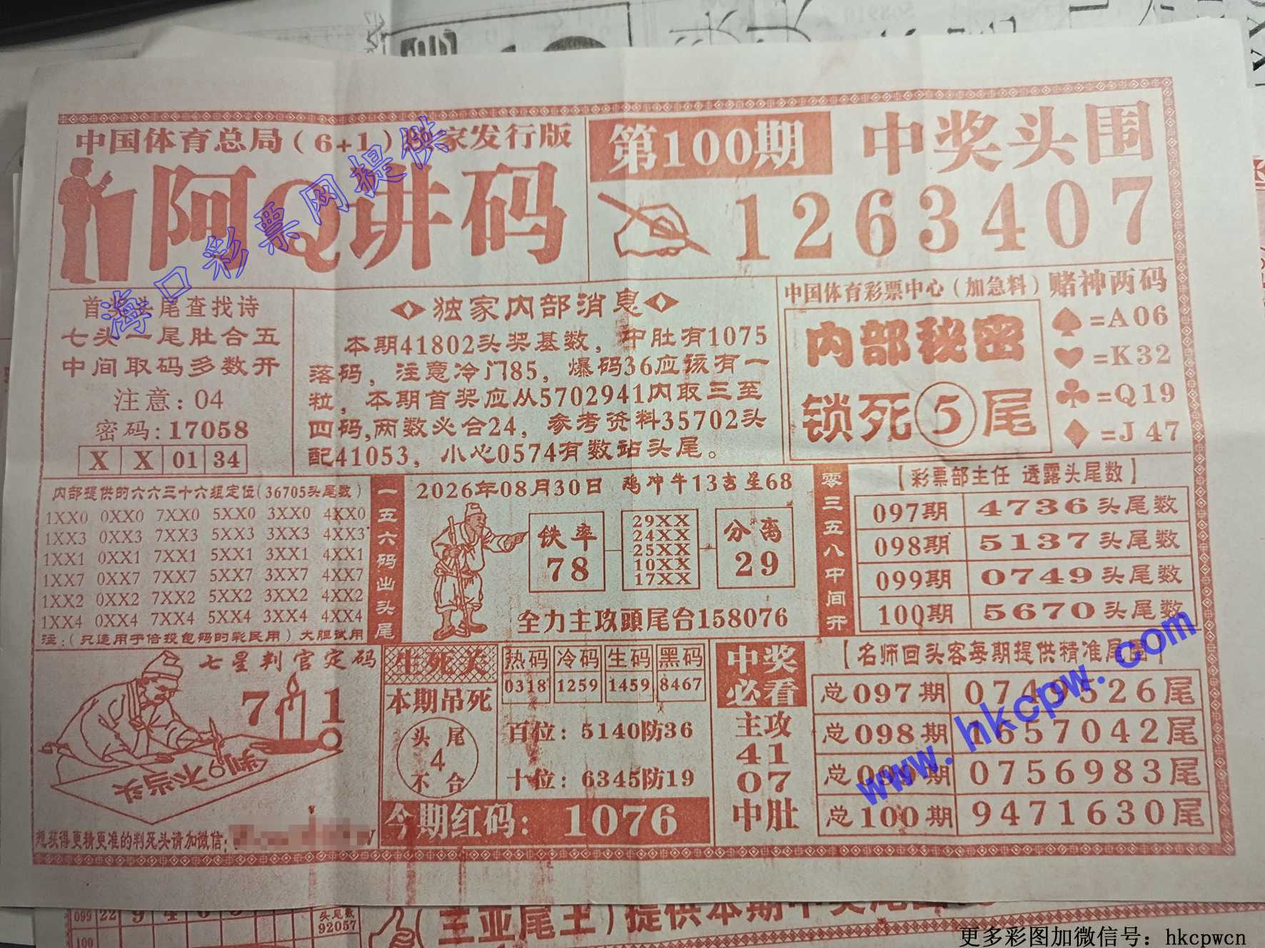 ��Q����.jpg