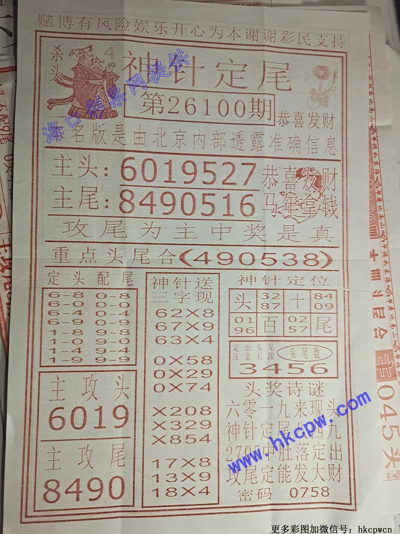 ���붨β.jpg